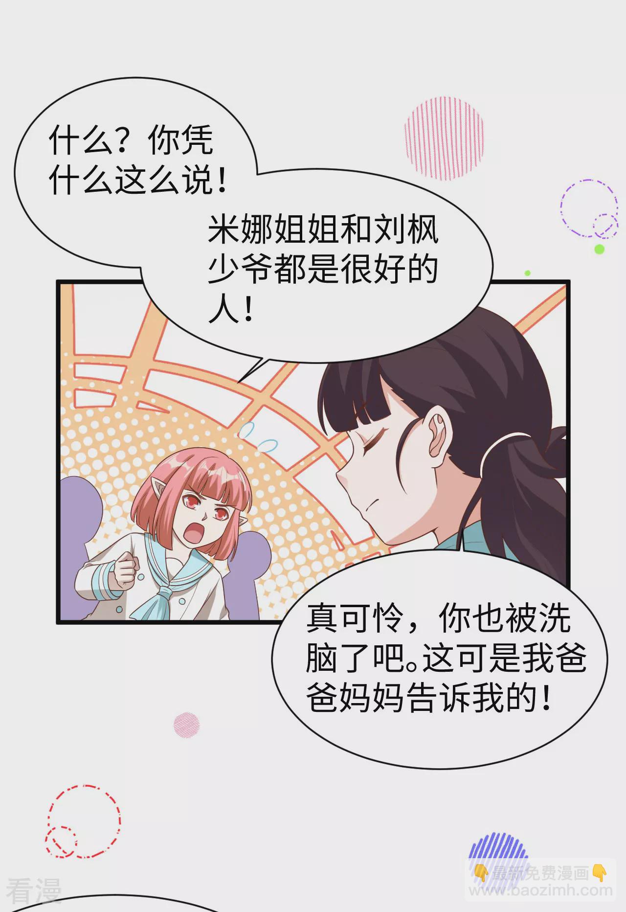 第478话8