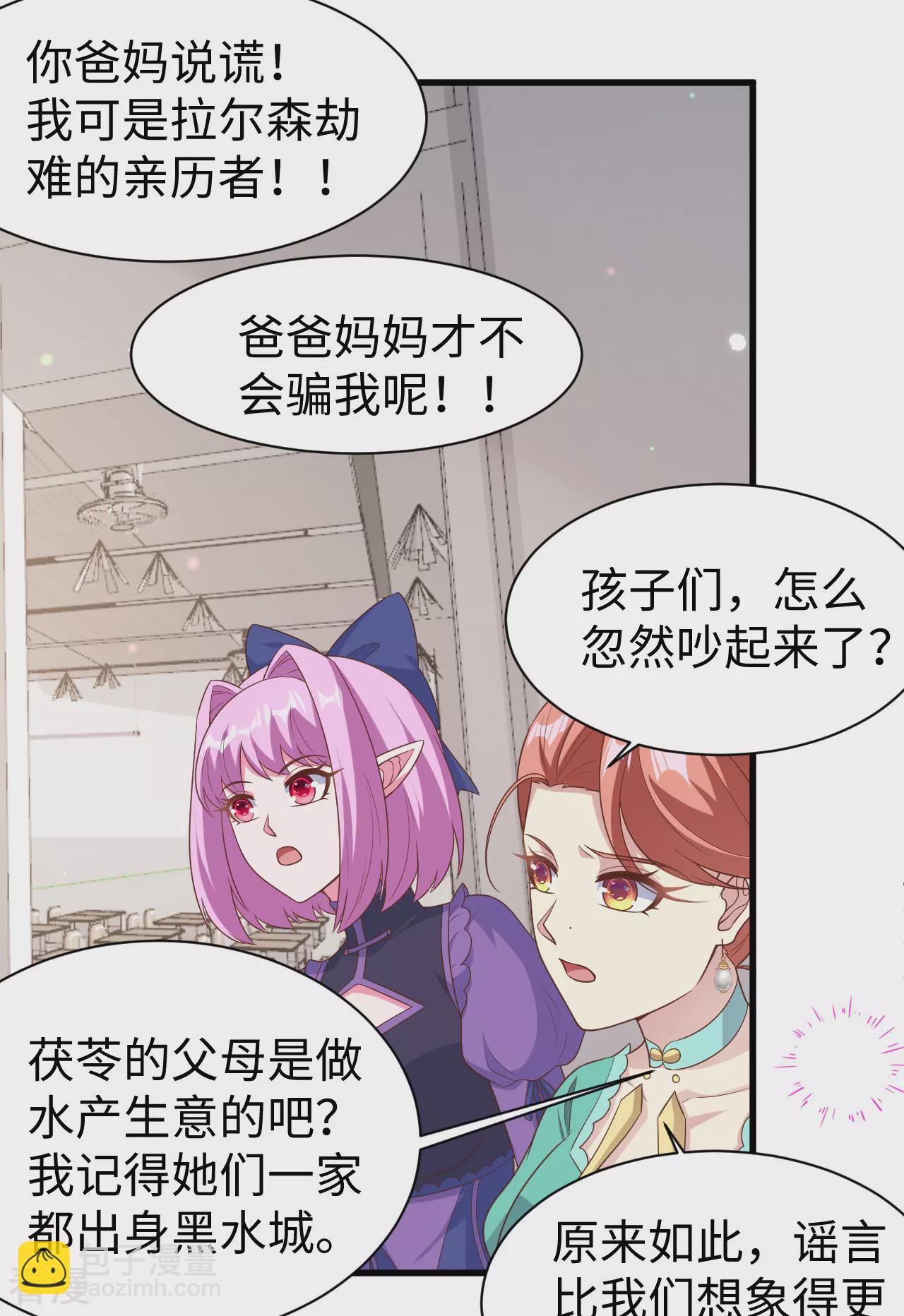 第478话9