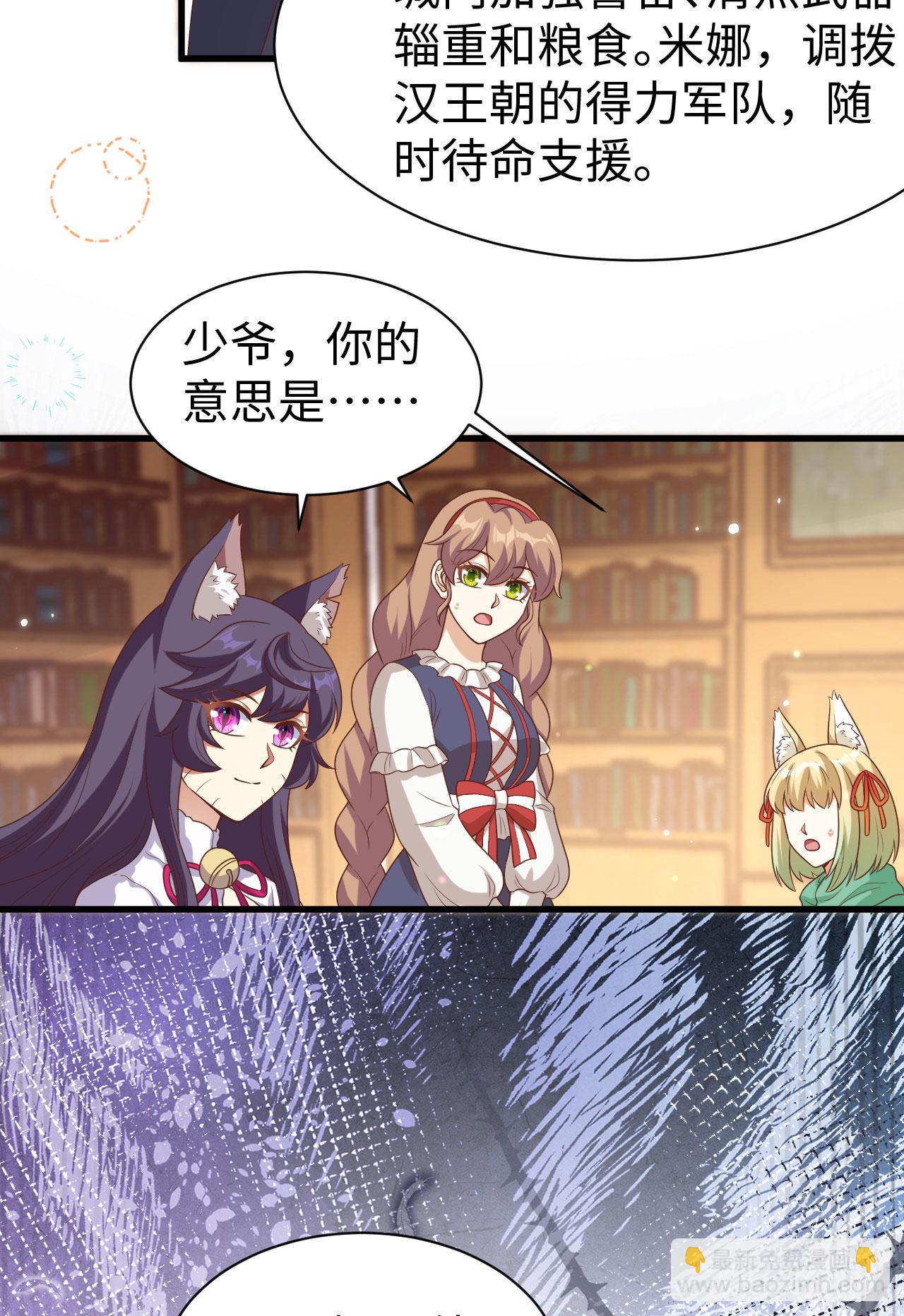 第479话12