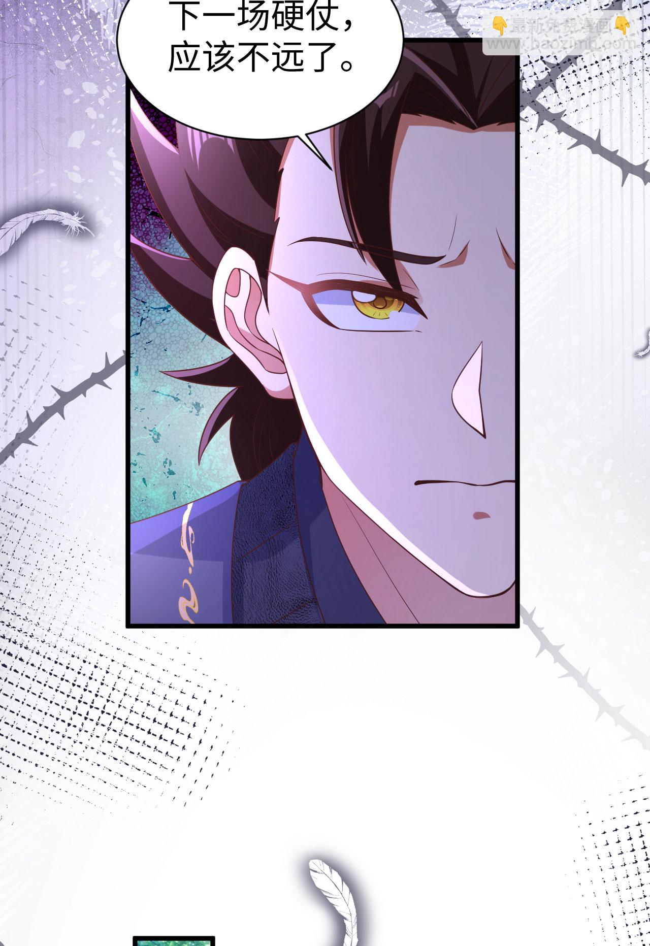 第479话13