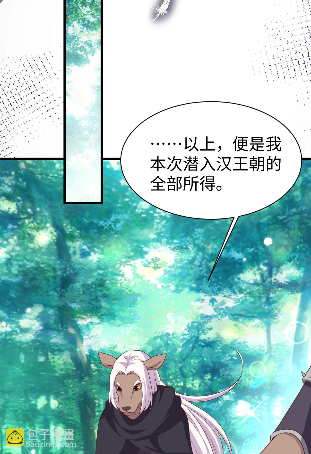第479话14
