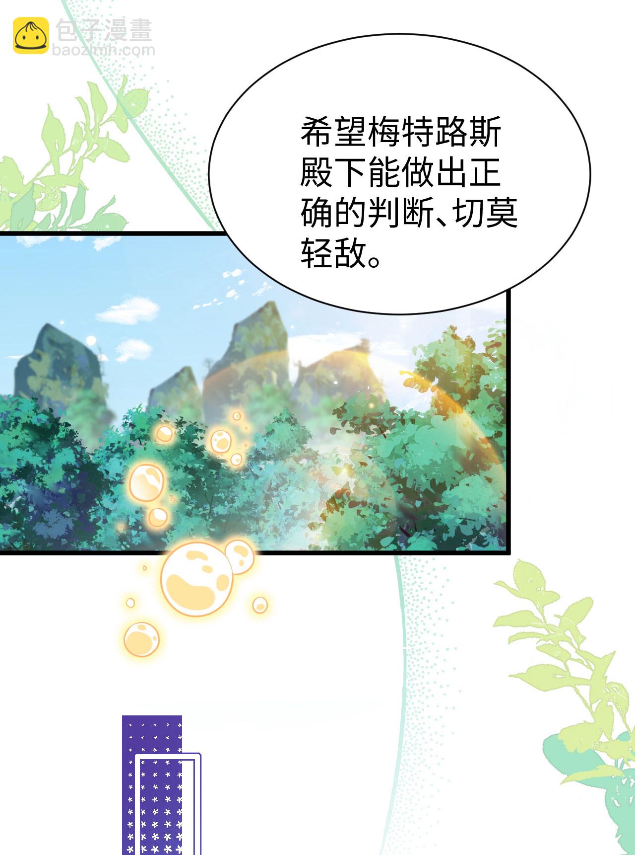 第479话19