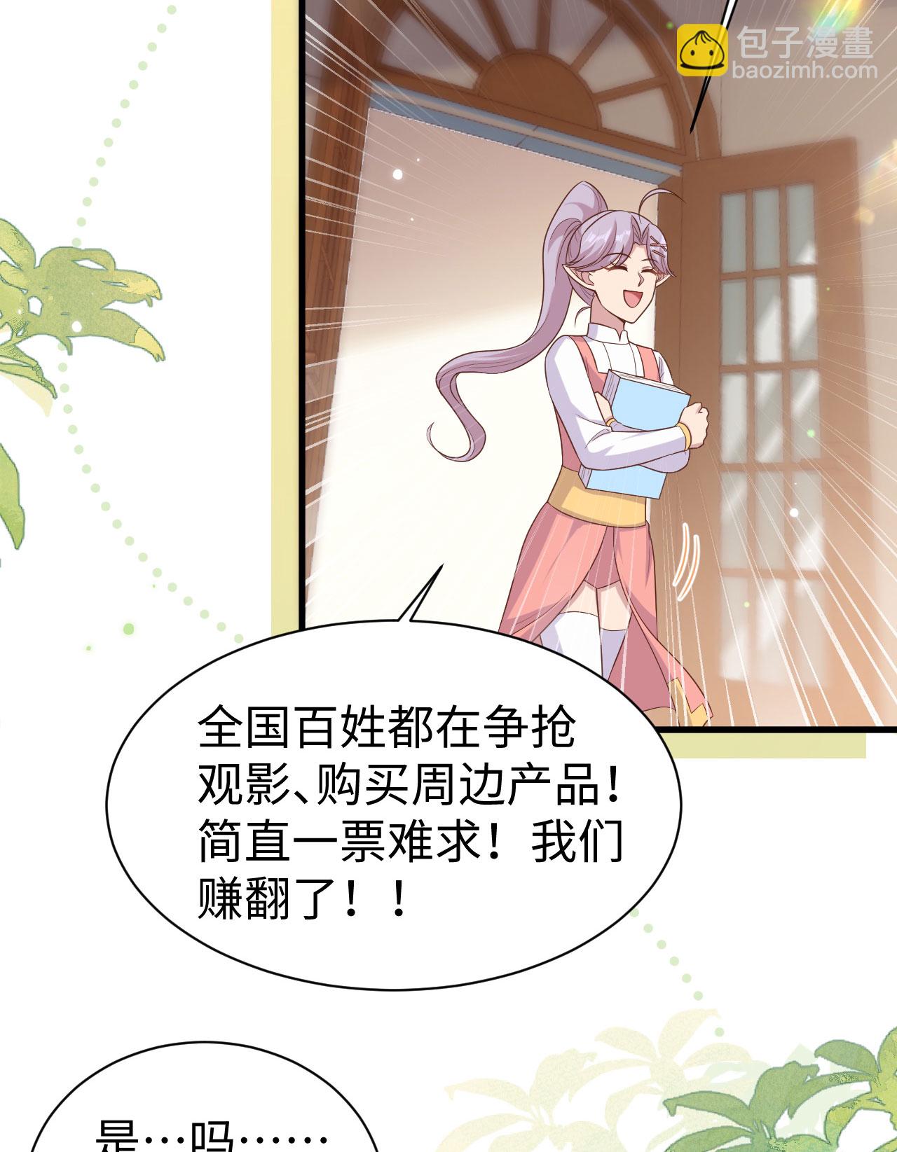 第479话2