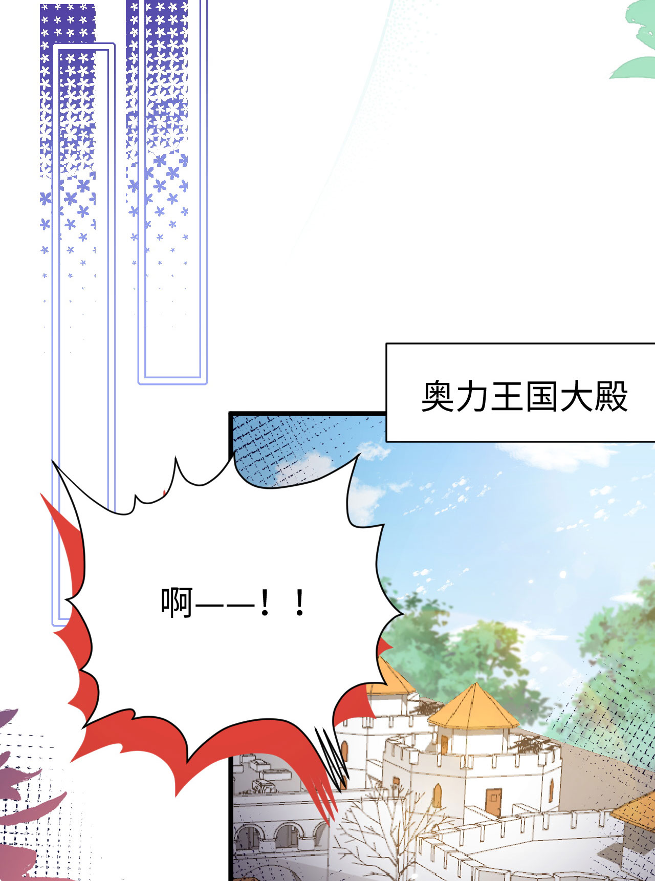 第479话20