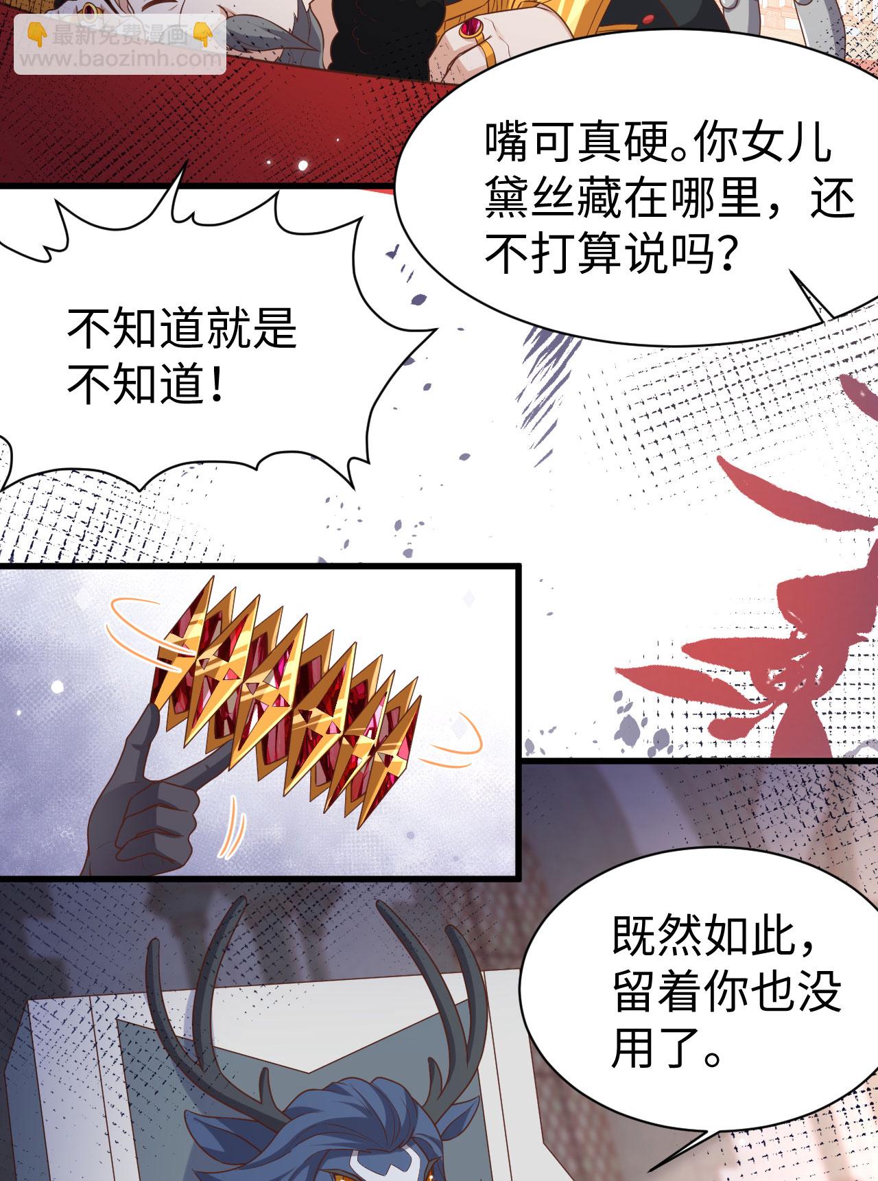 第479话22