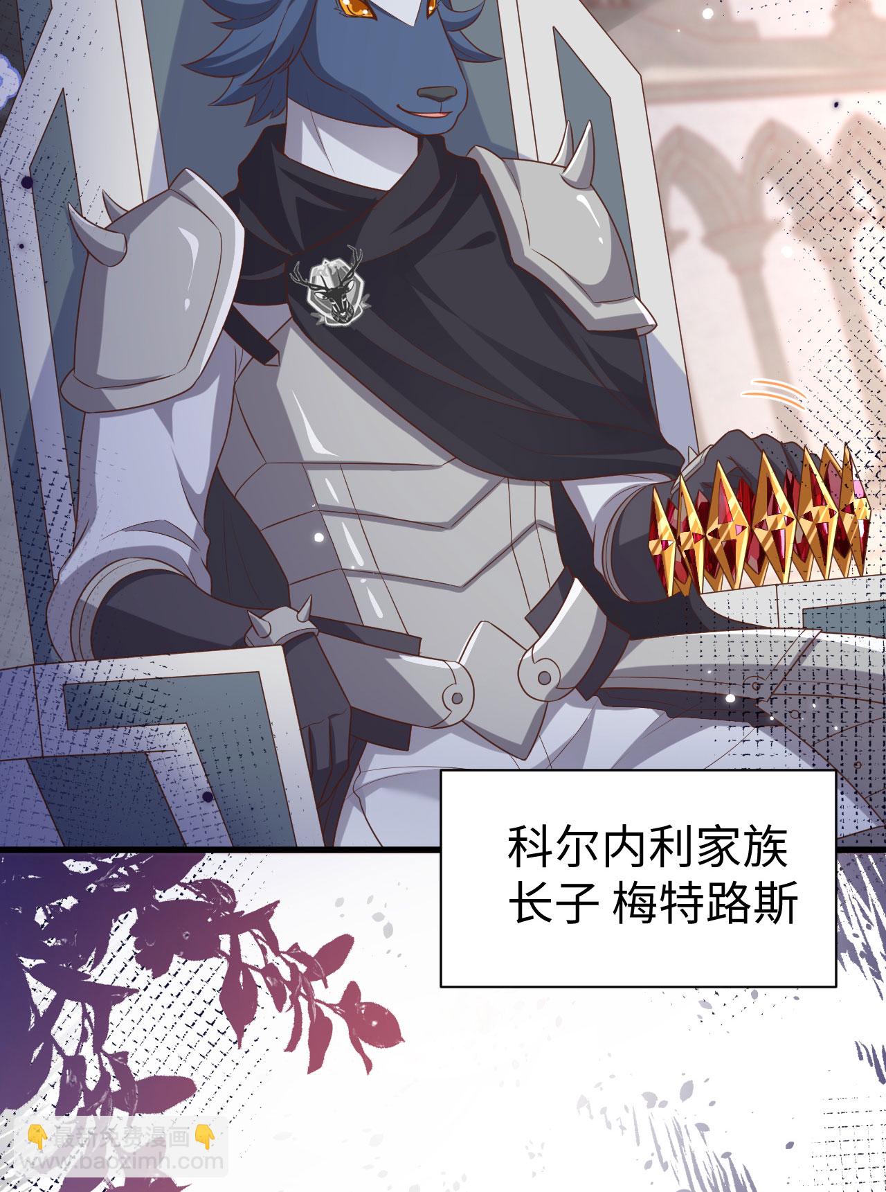 第479话23