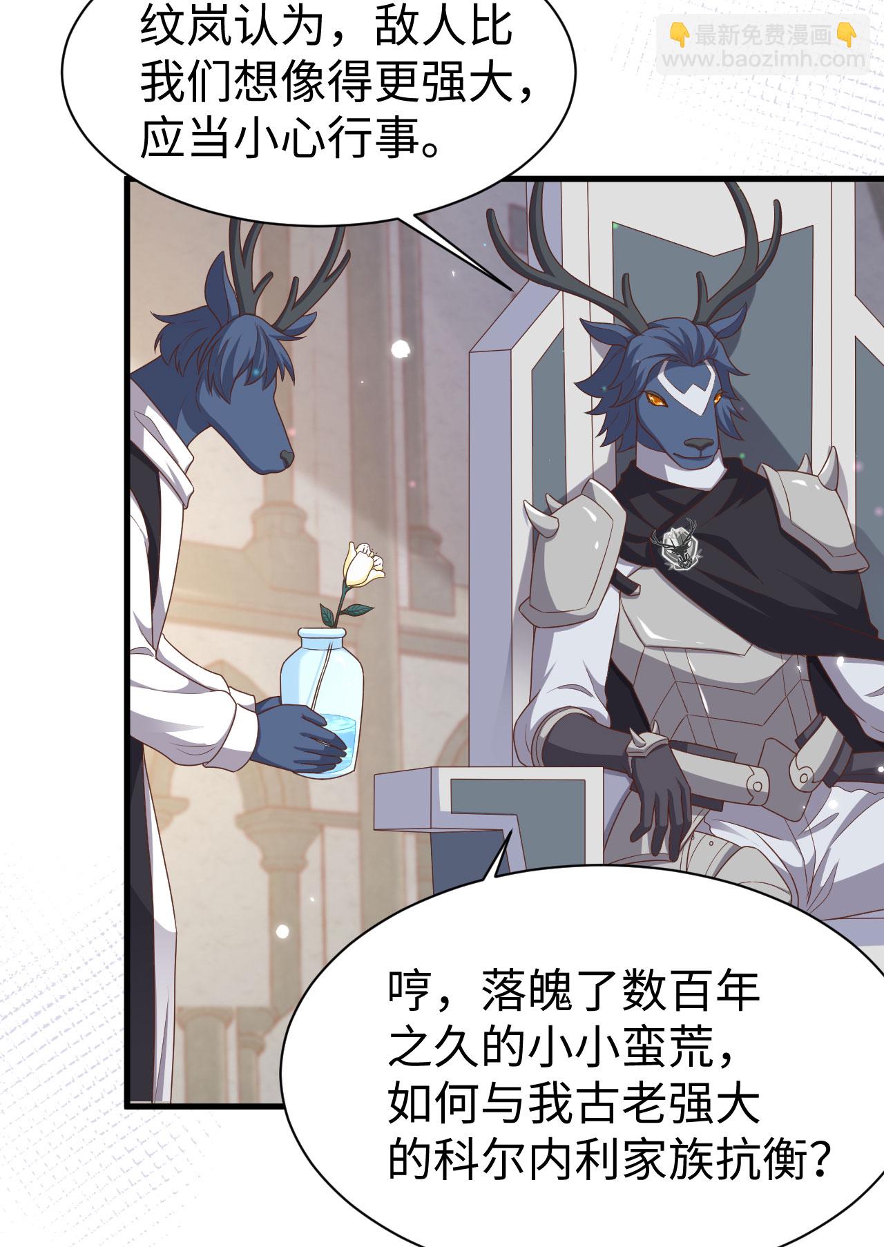 第479话27