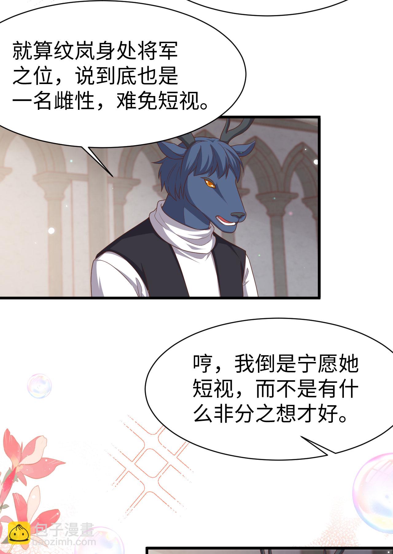 第479话28