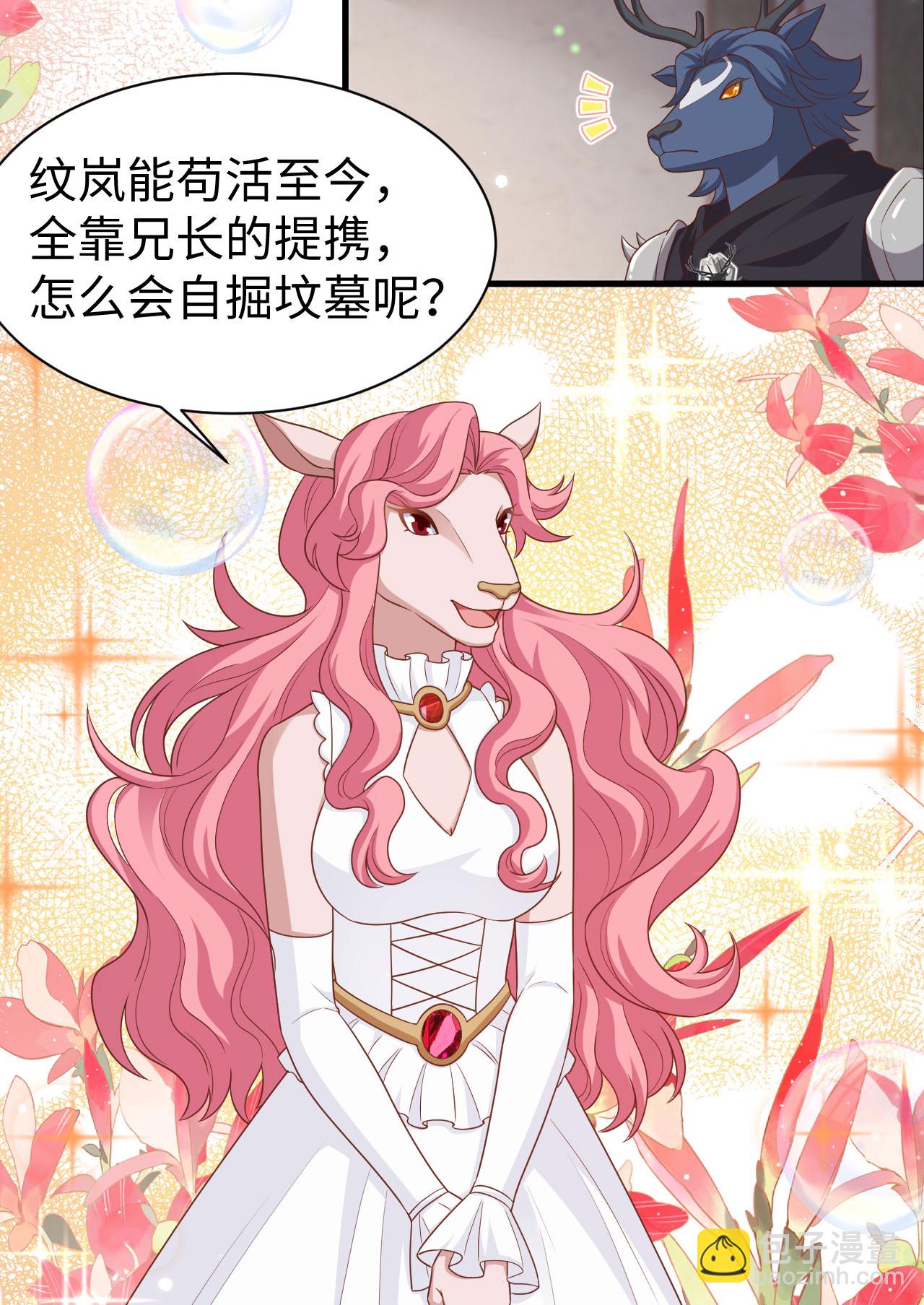 第479话29