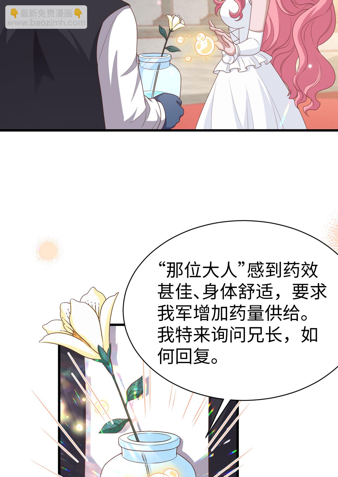 第479话31