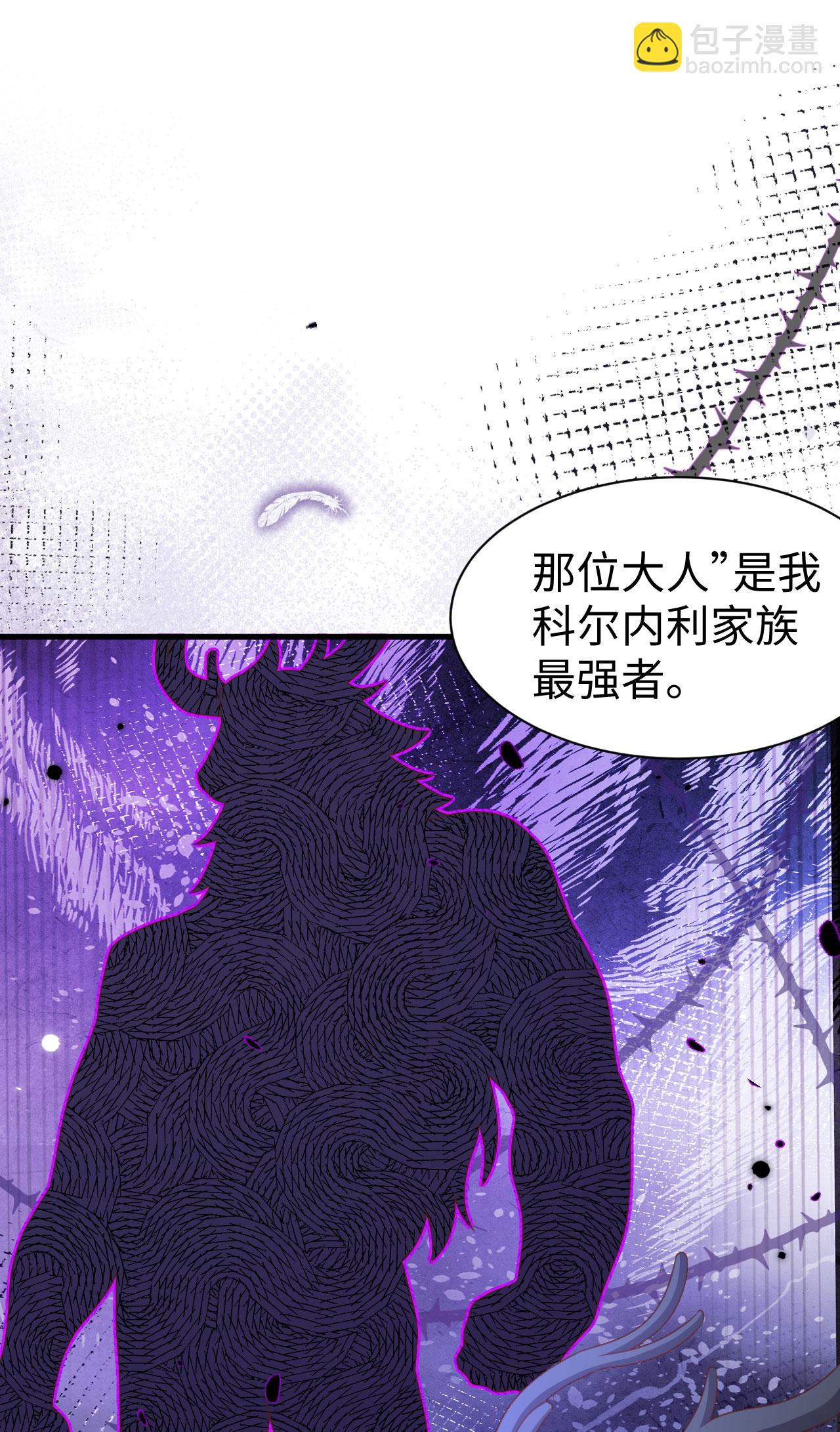 第479话33