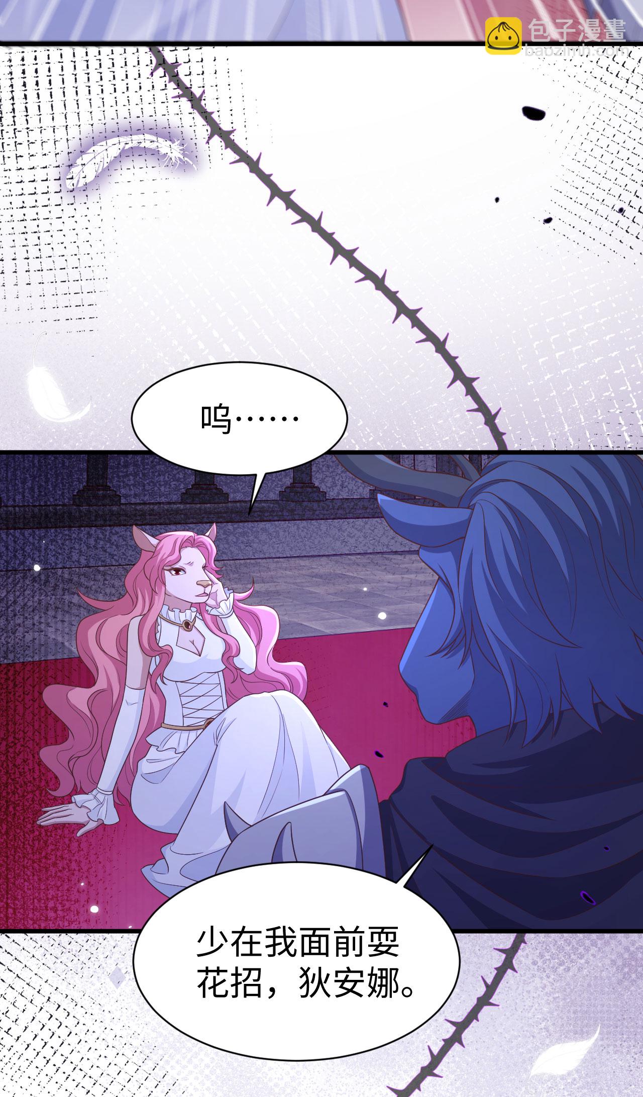 第479话37