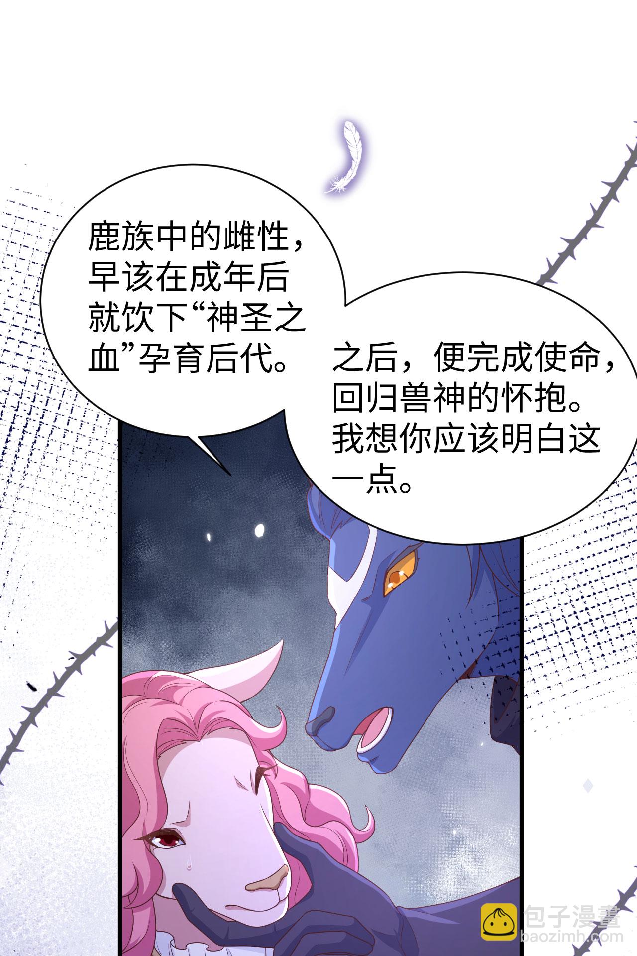 第479话39