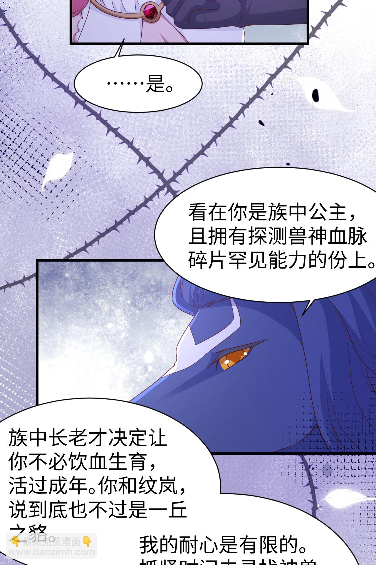 第479话40