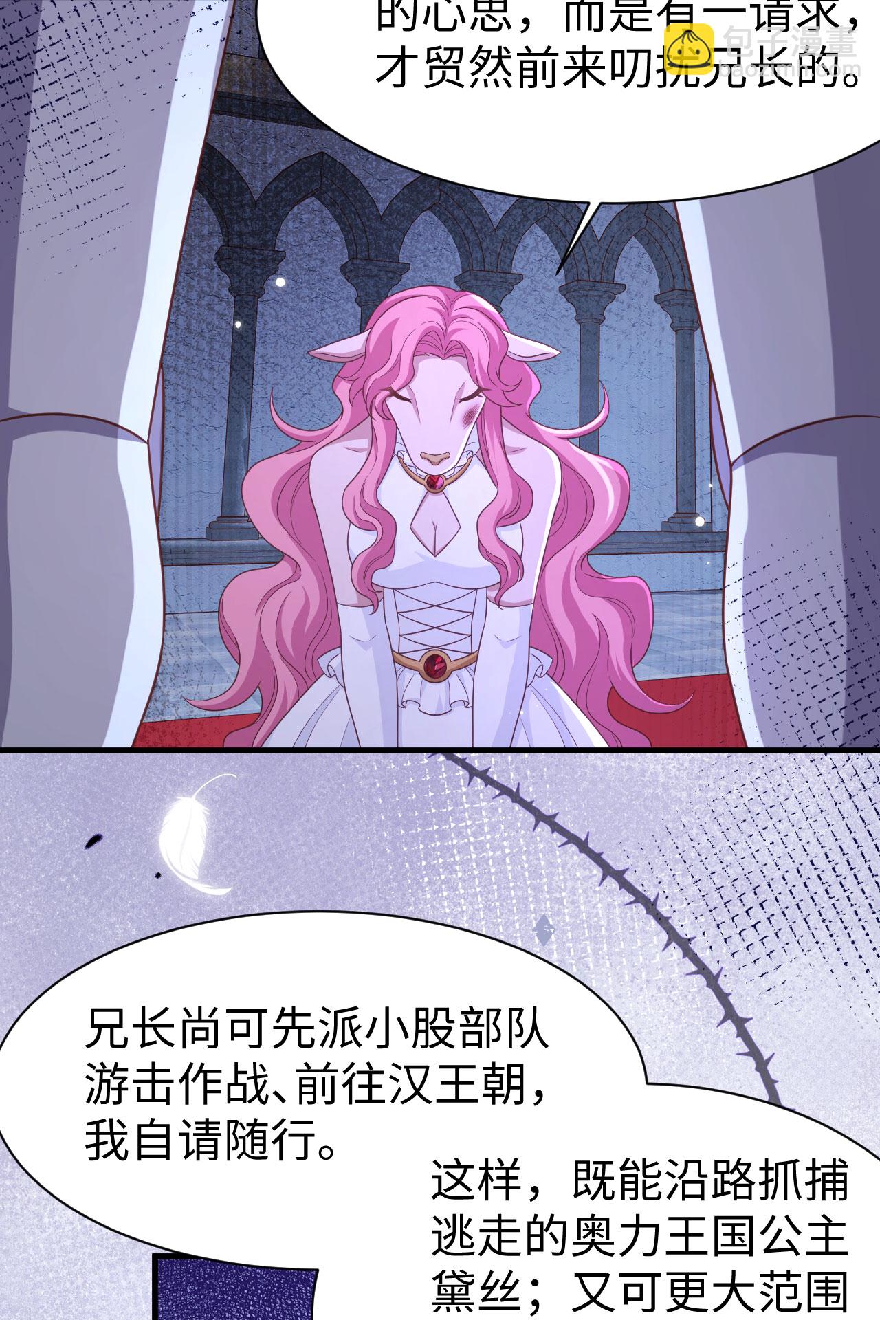 第479话42