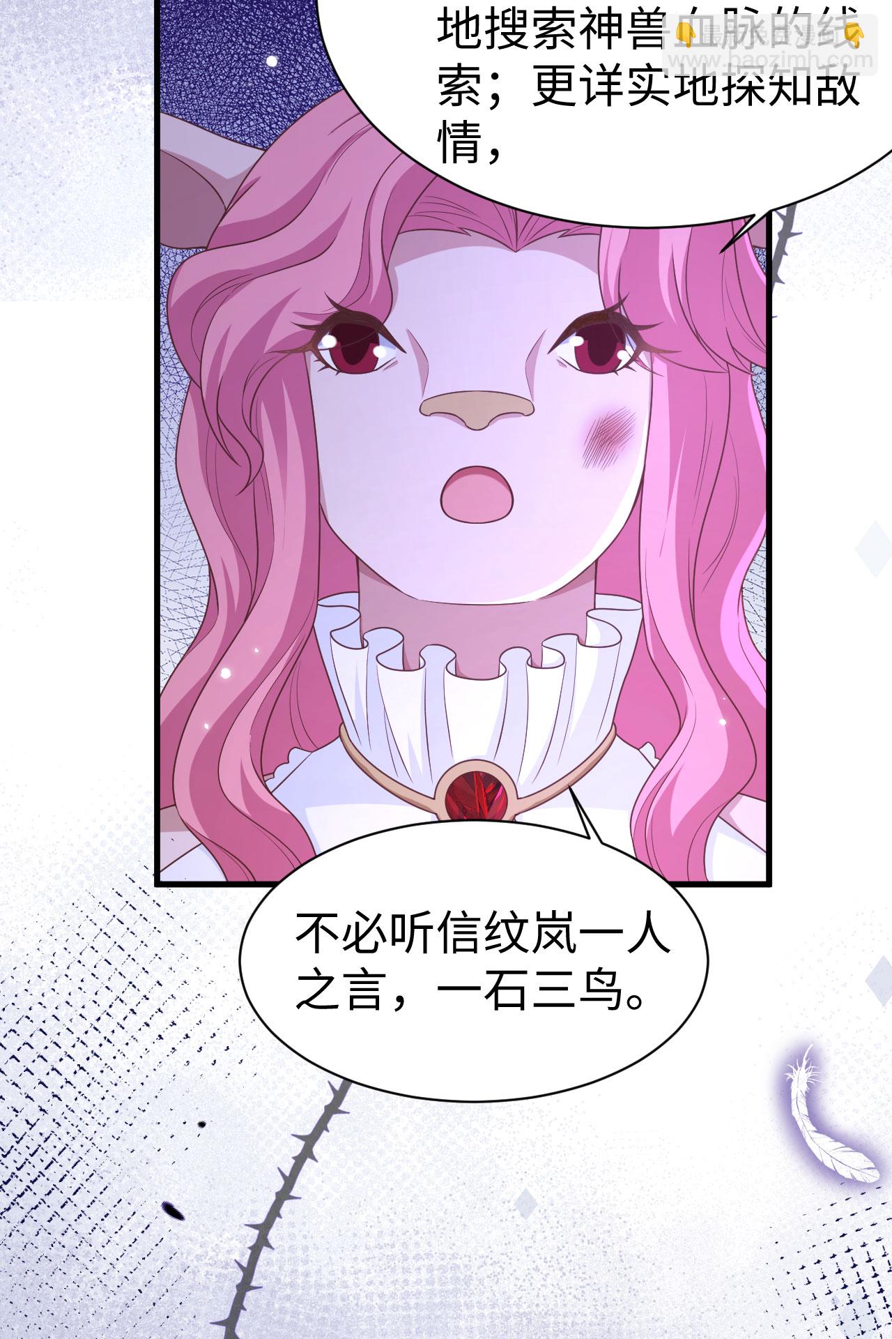 第479话43