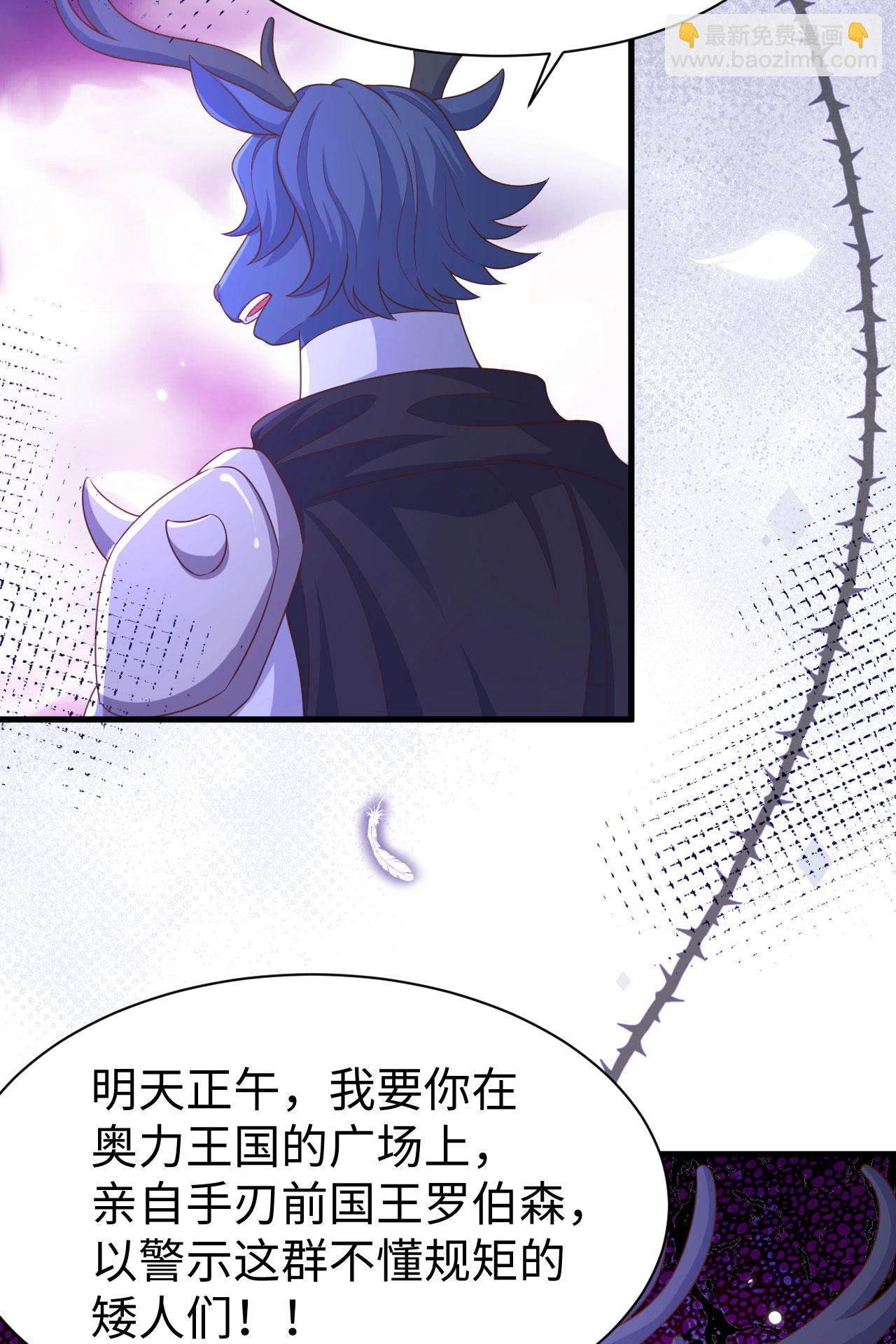 第479话45