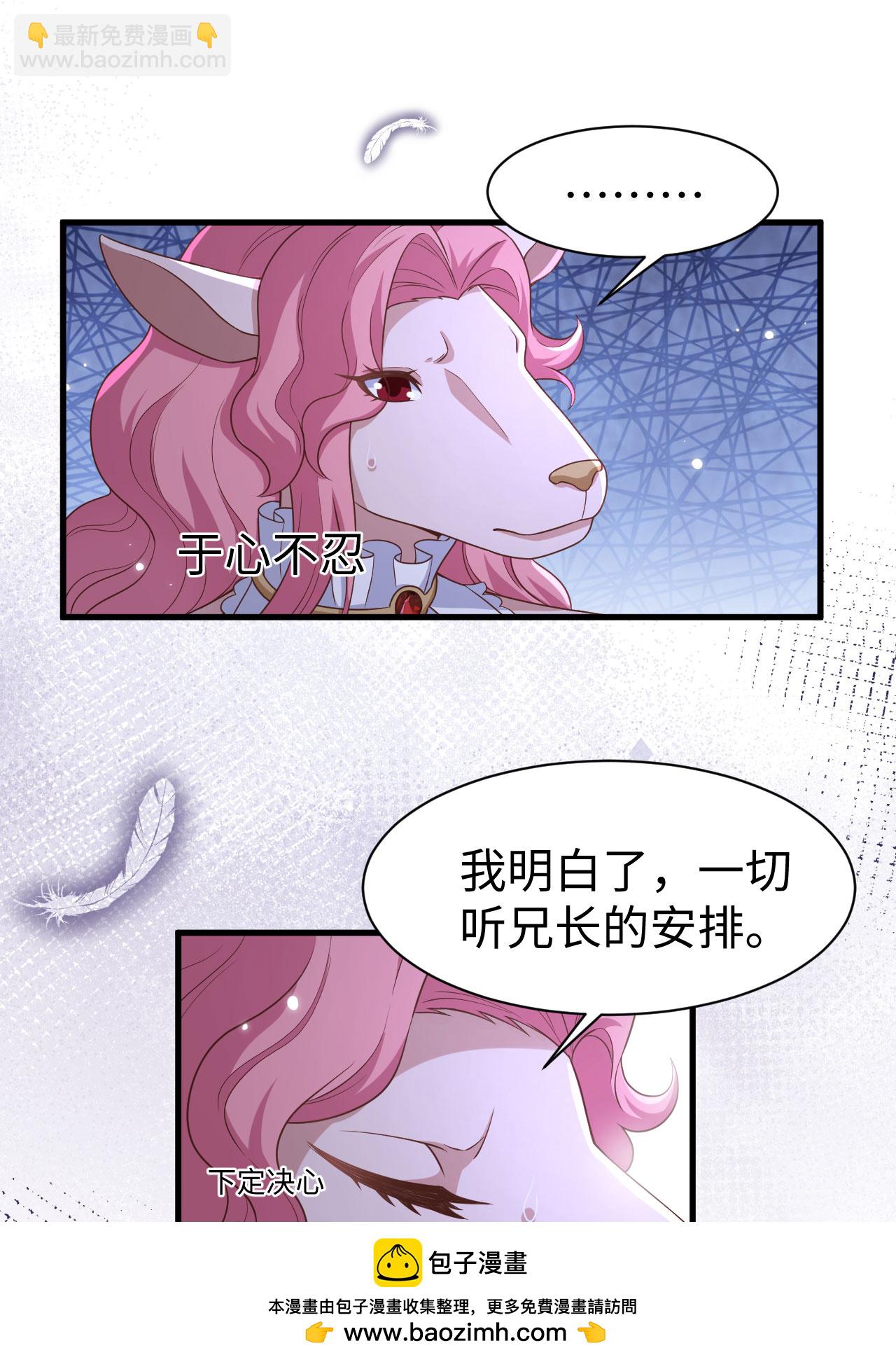 第479话53