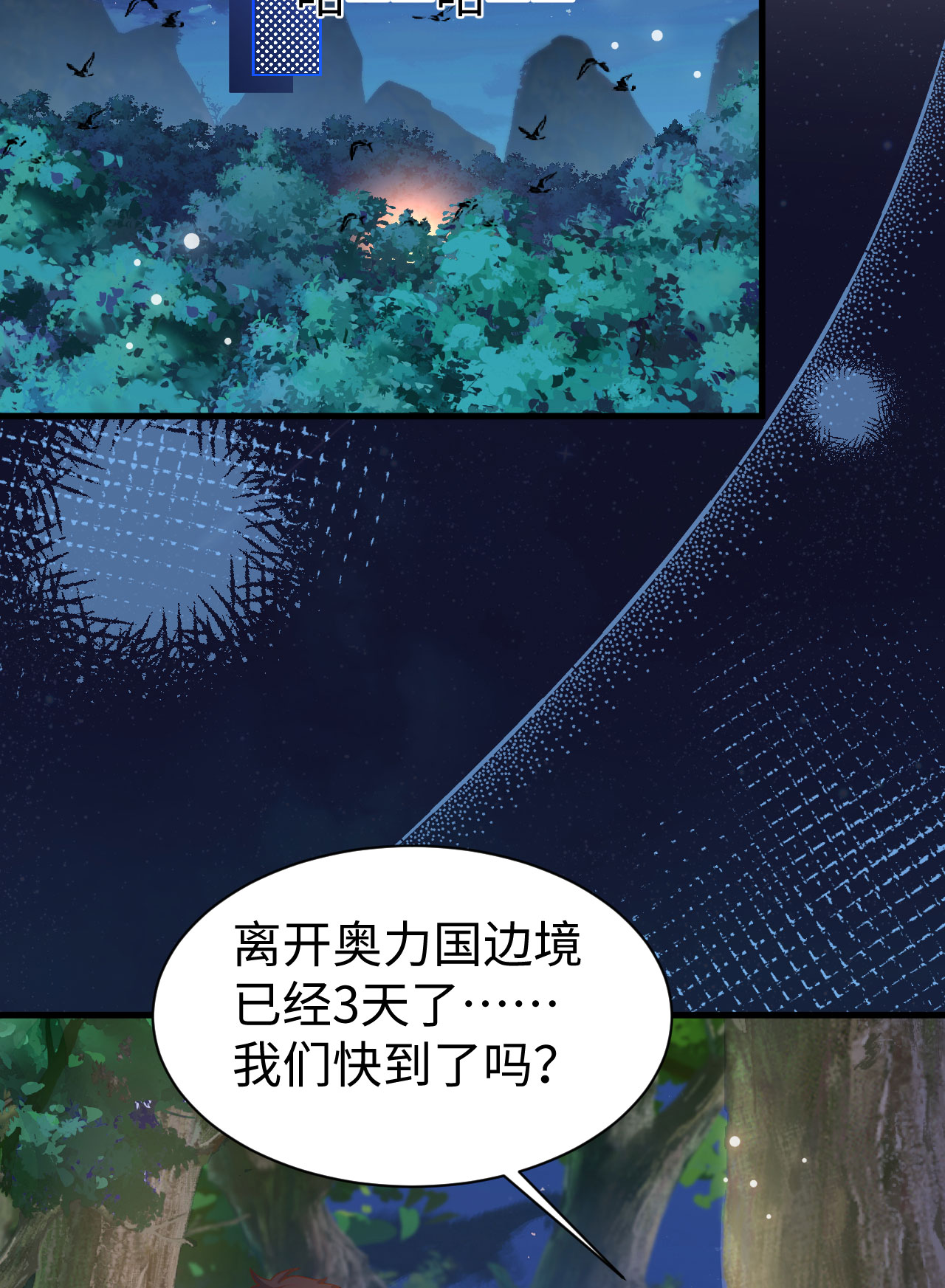 第479话55