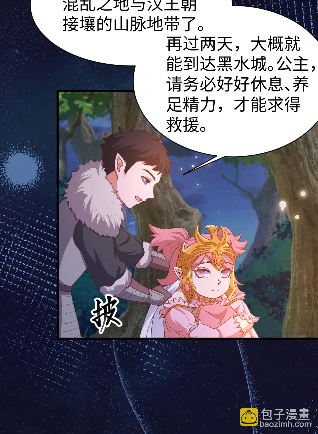 第479话57