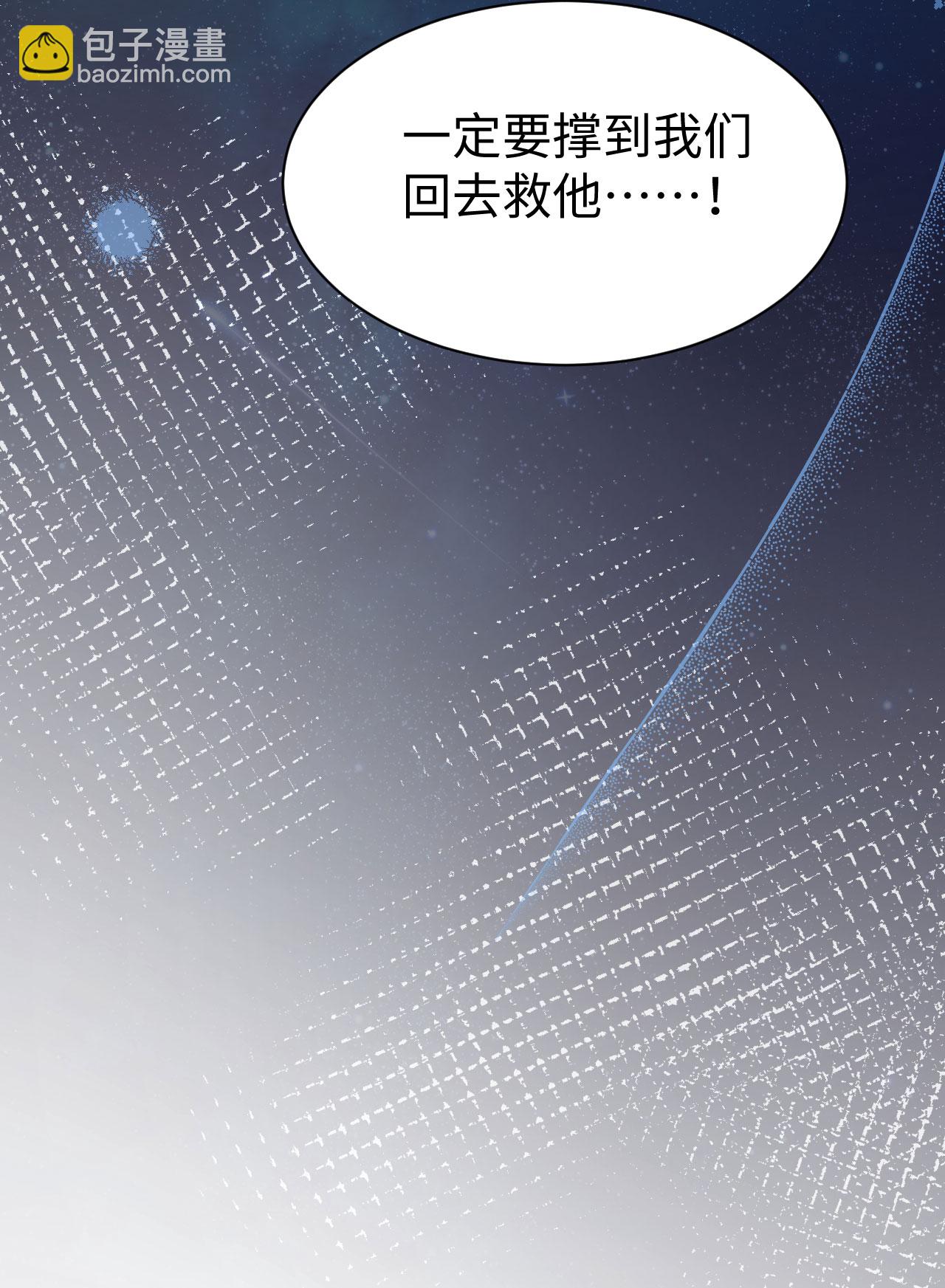 第479话59
