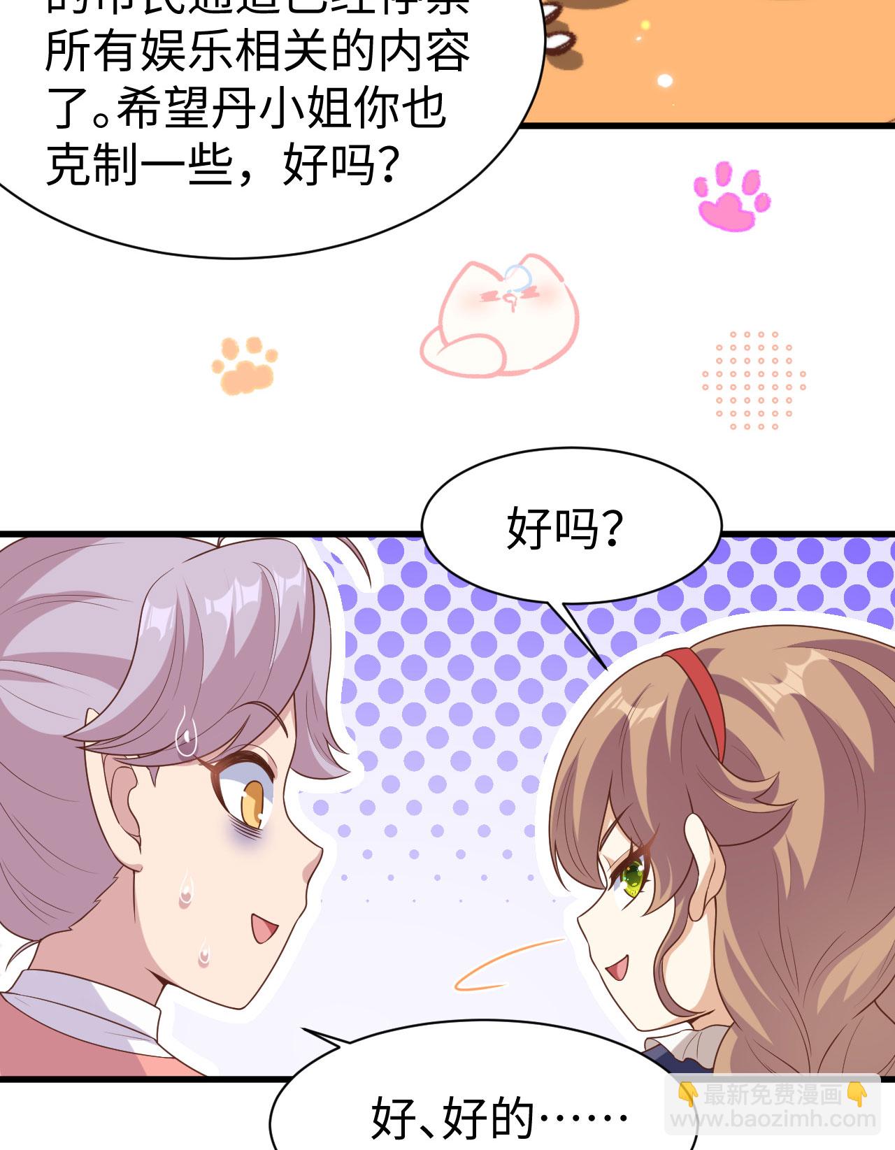 第479话6