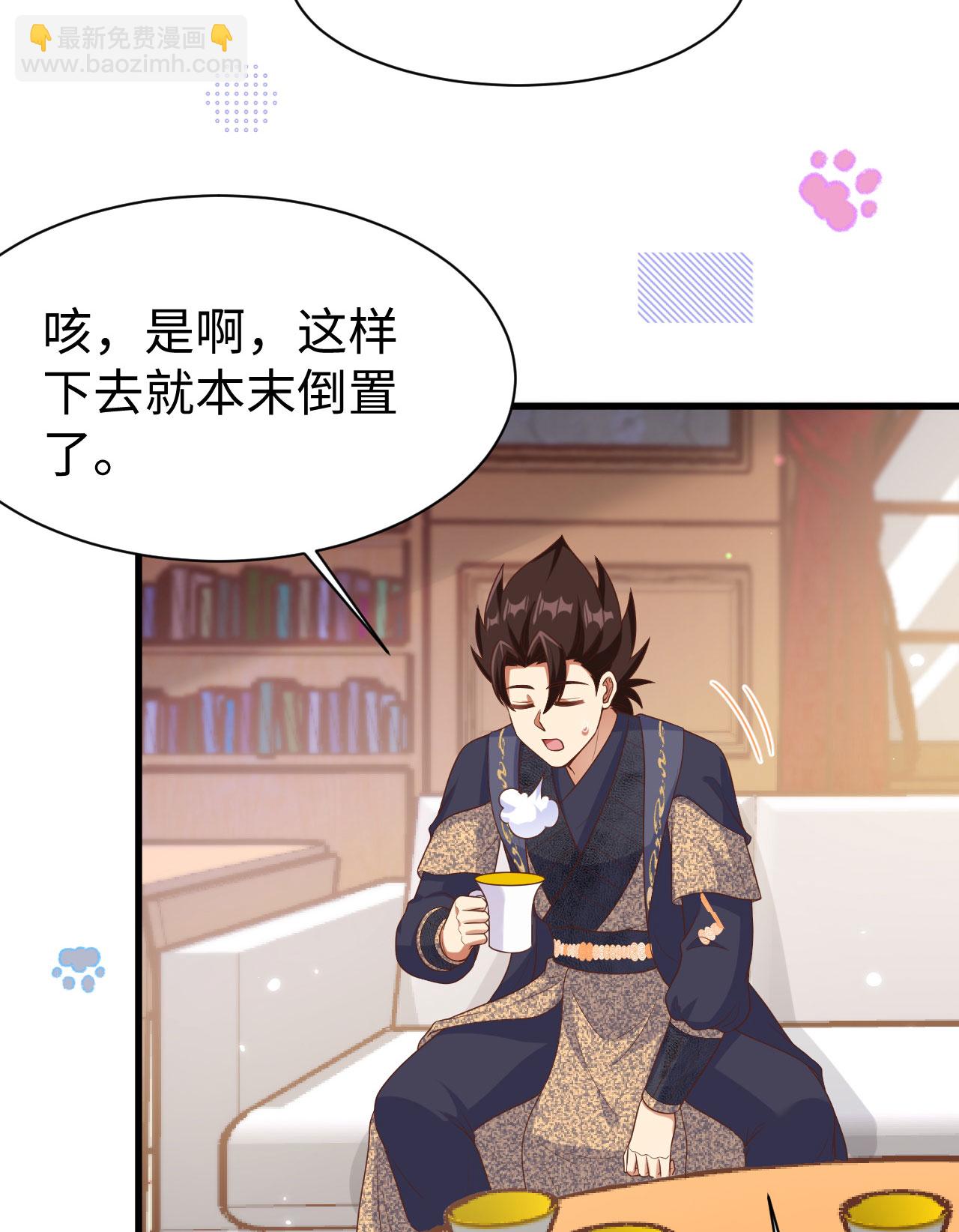 第479话7