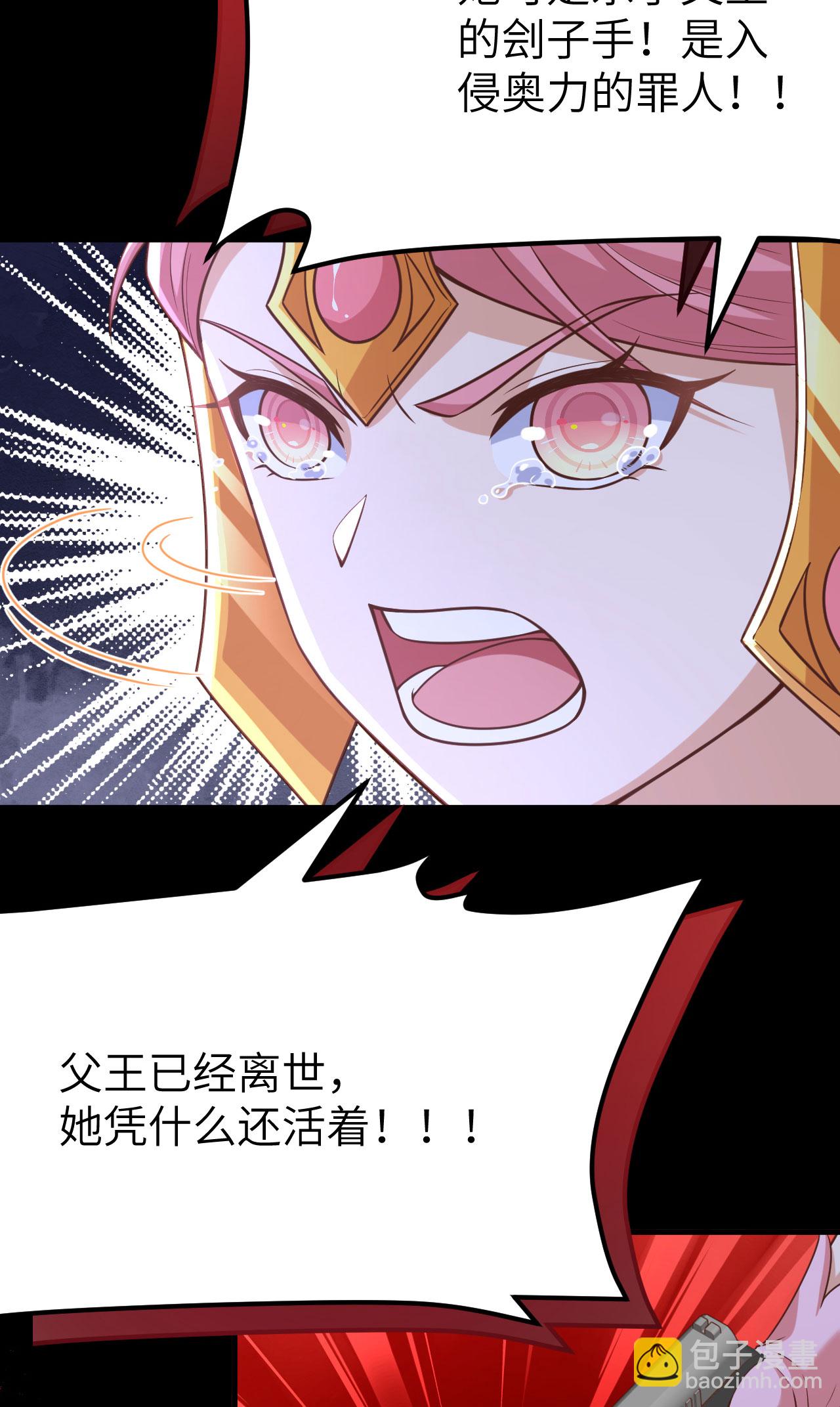 第486话10