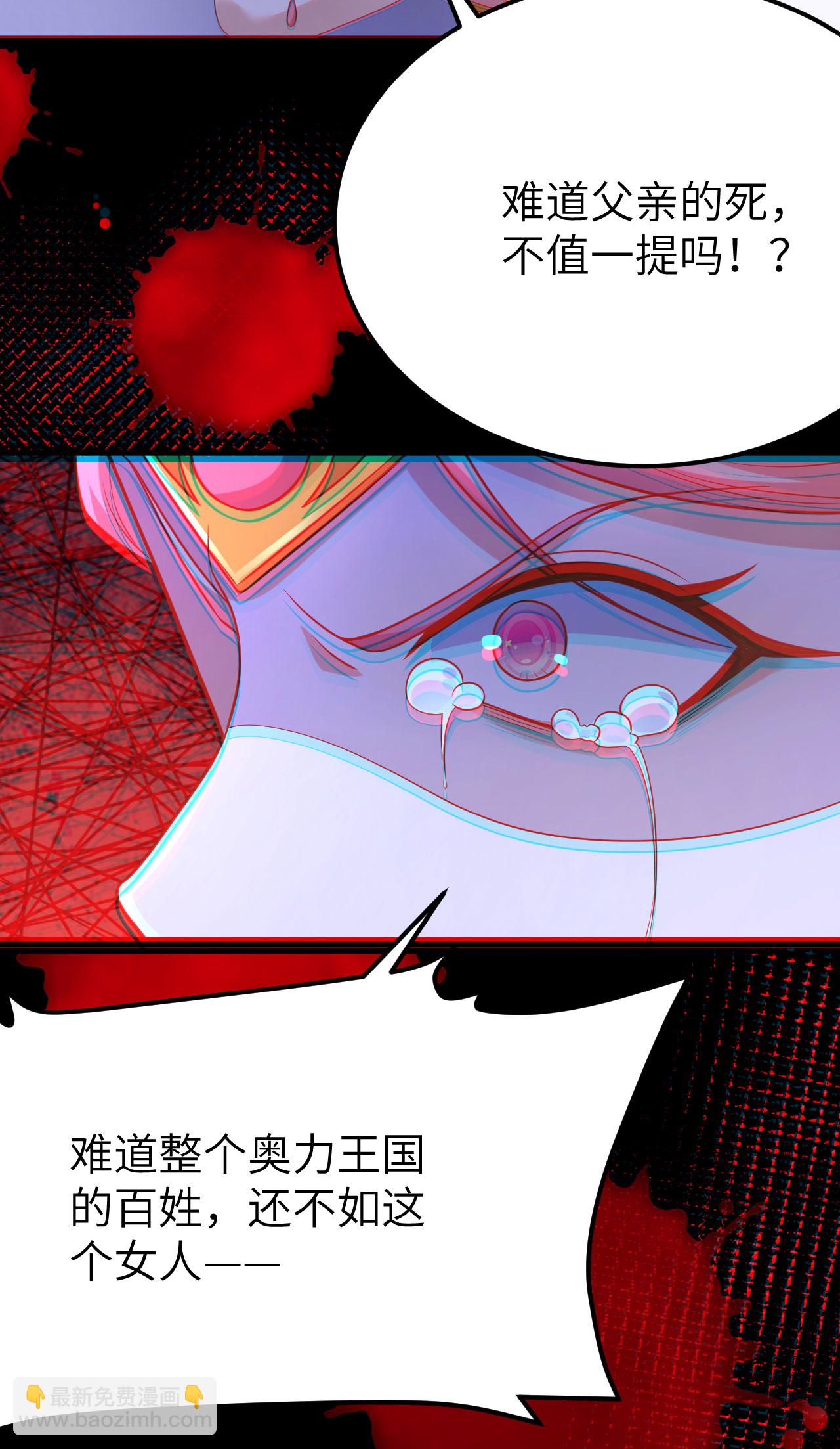 第486话19