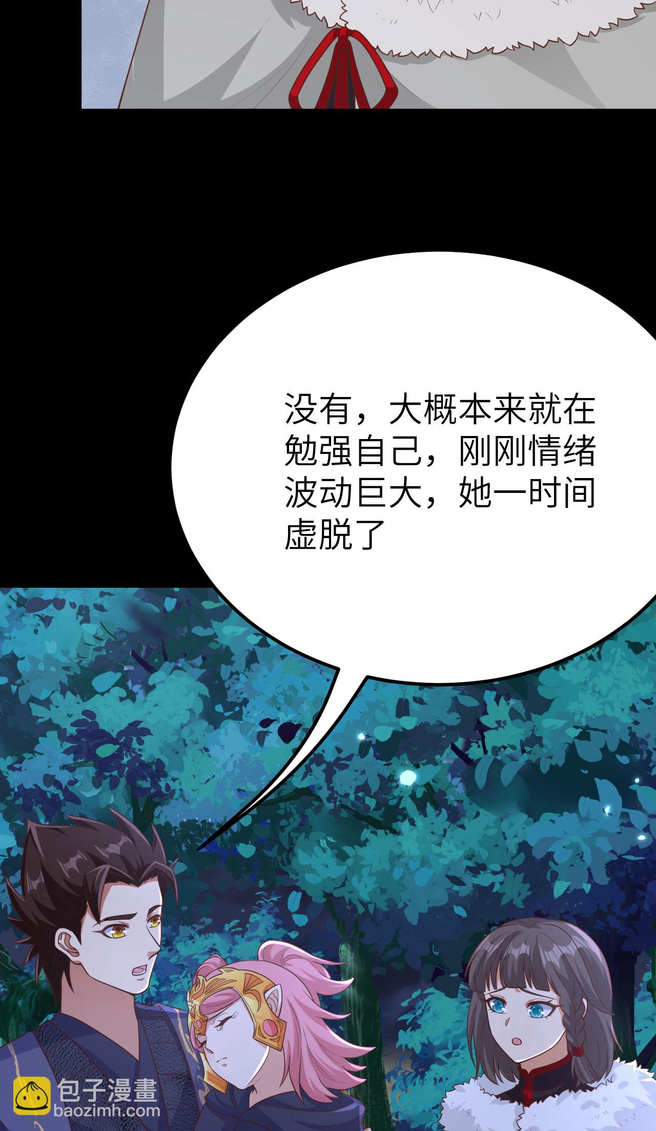 第486话24