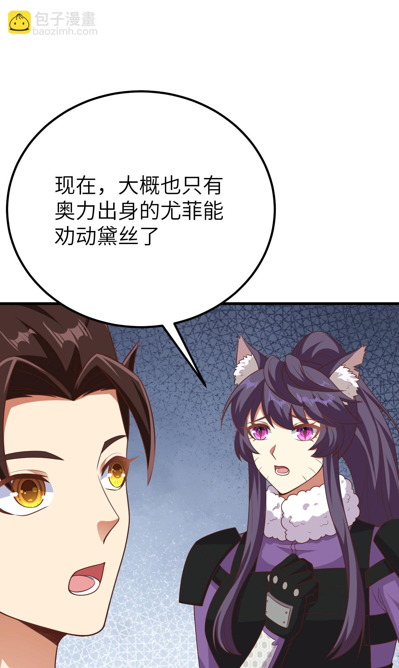 第486话28