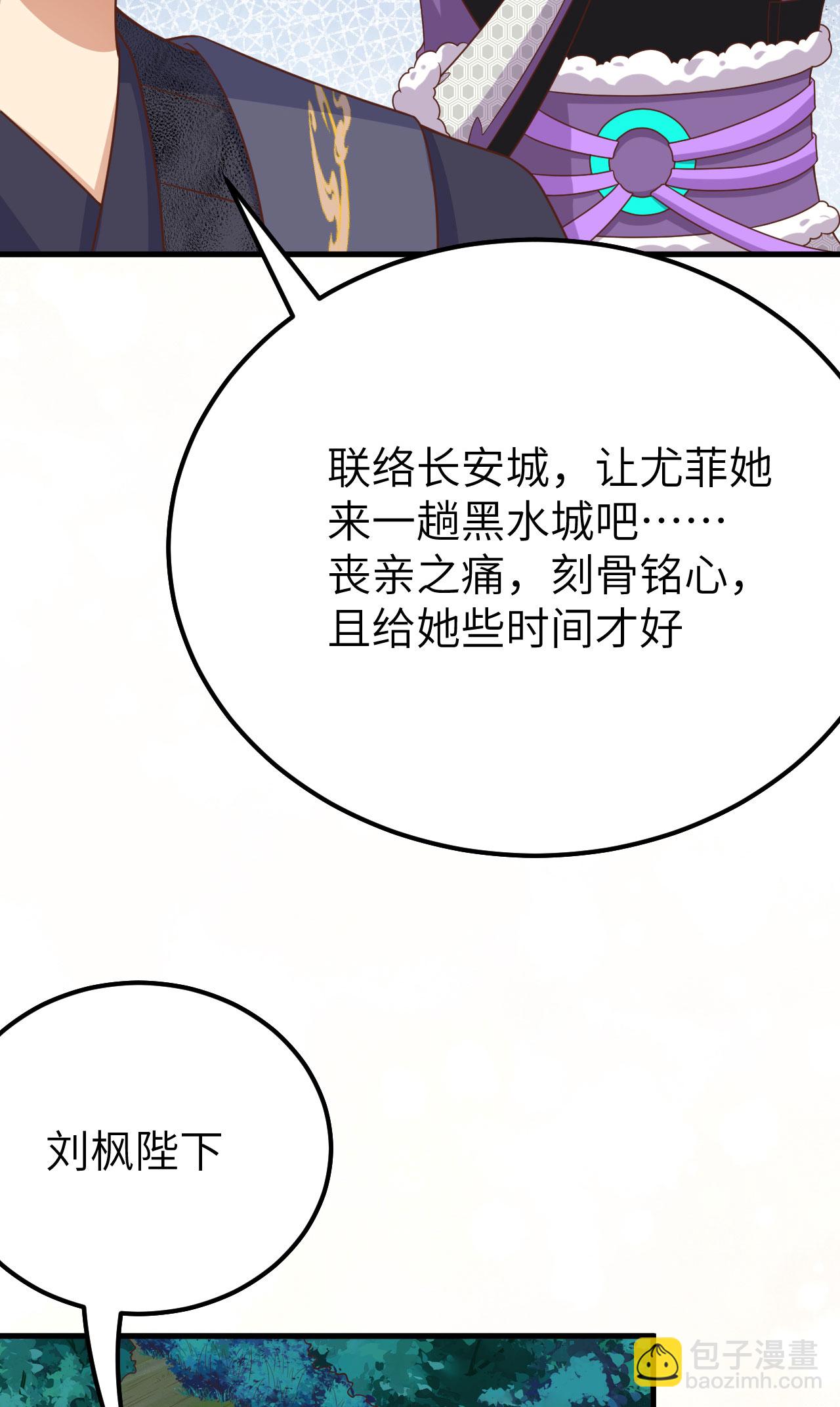 第486话29