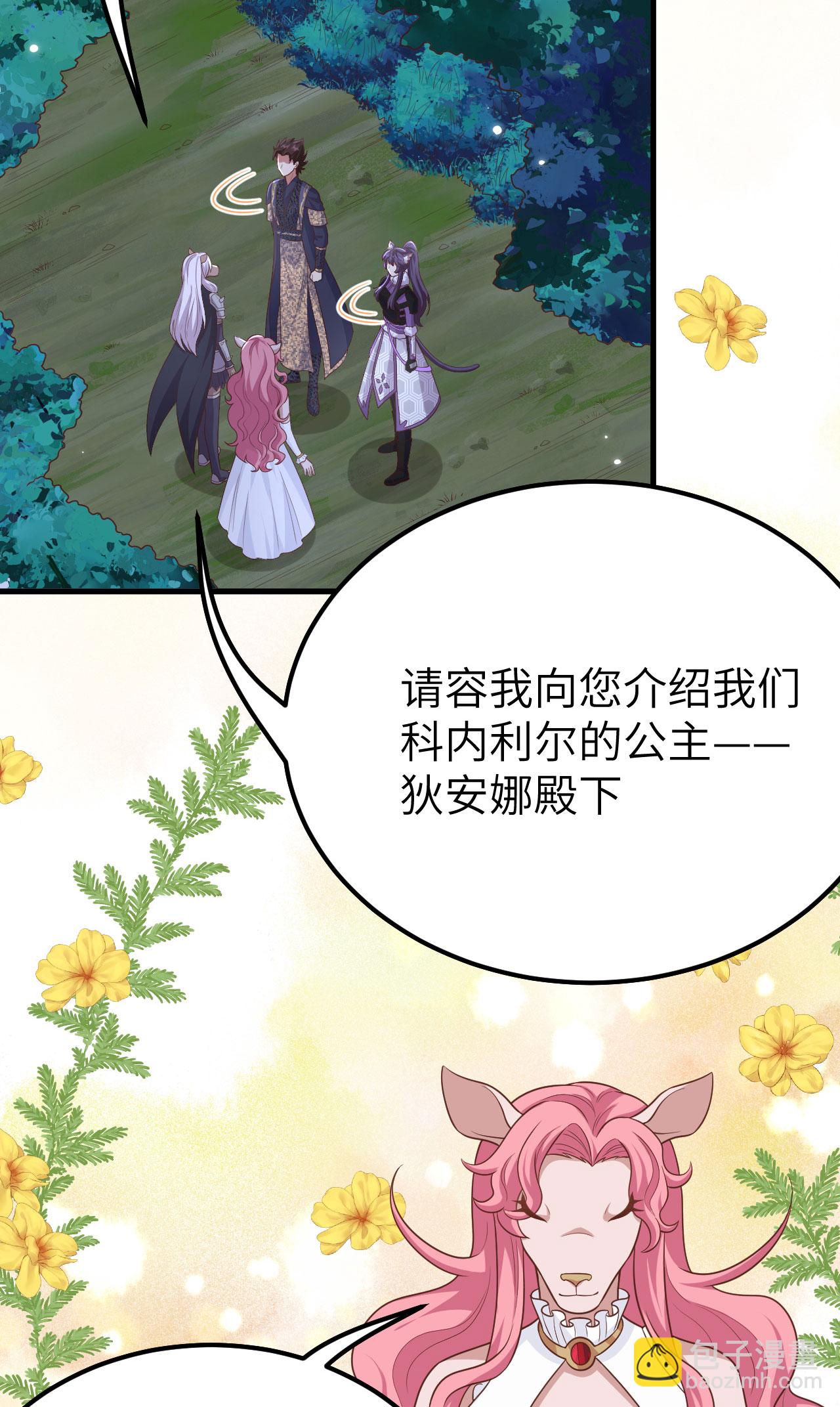 第486话30