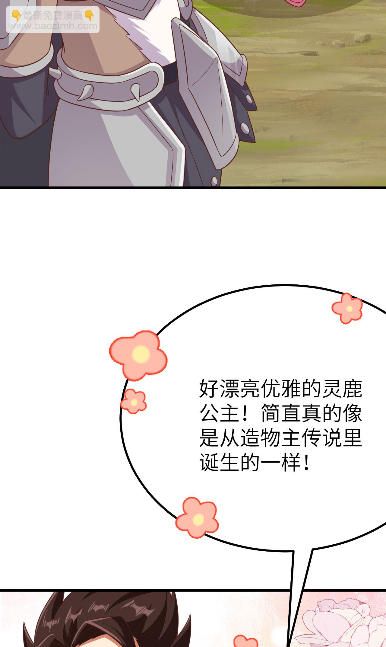 第486话32
