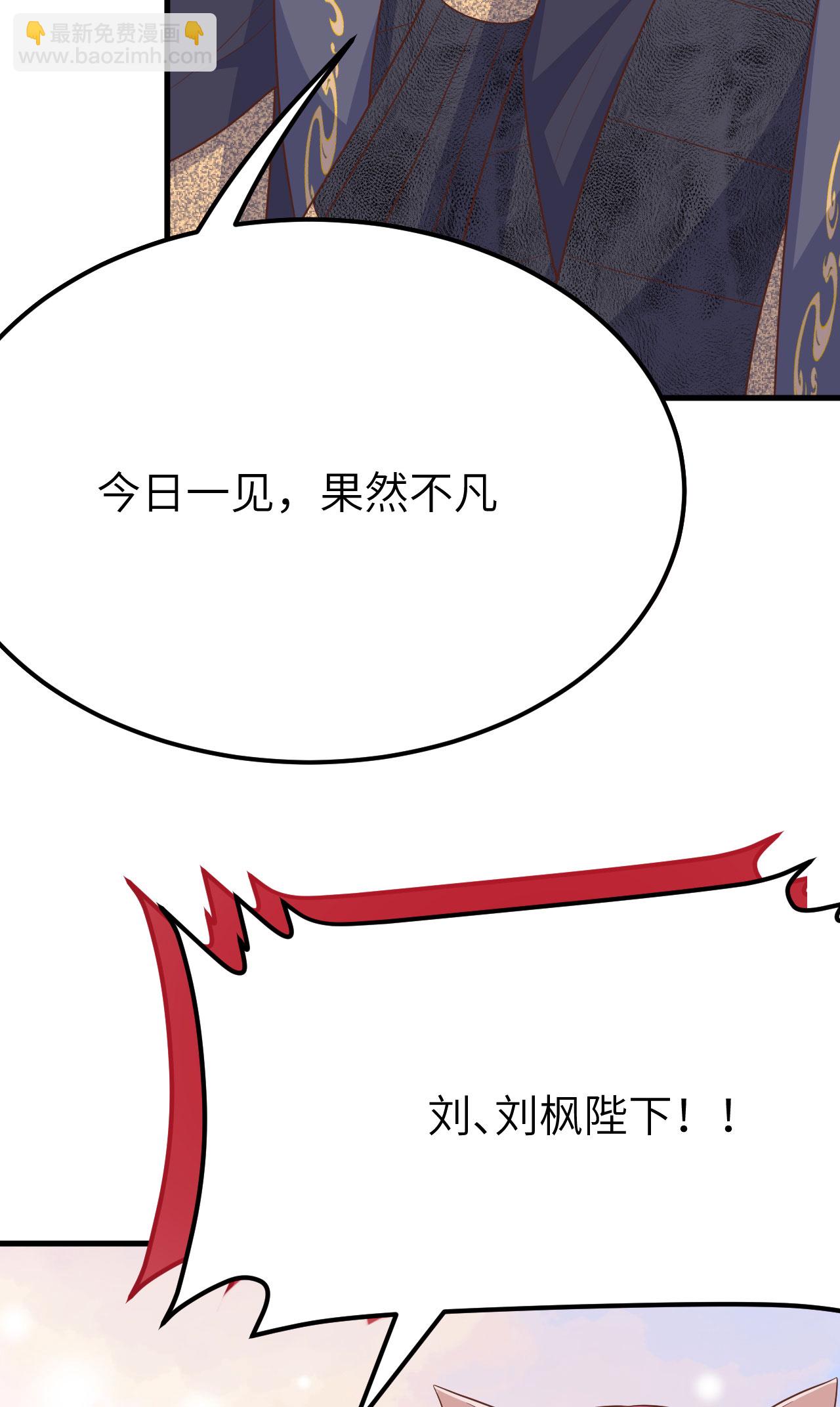 第486话35