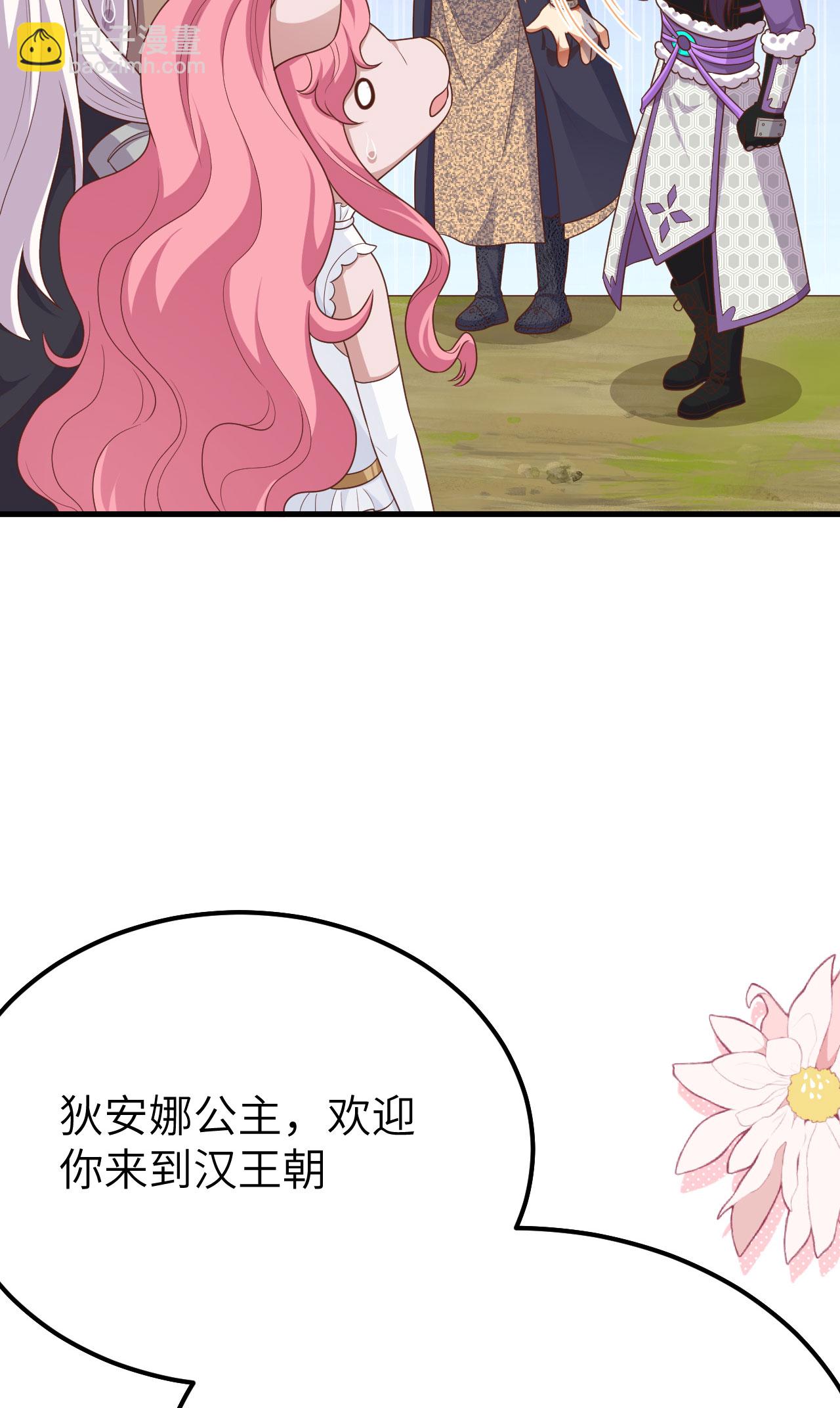 第486话39