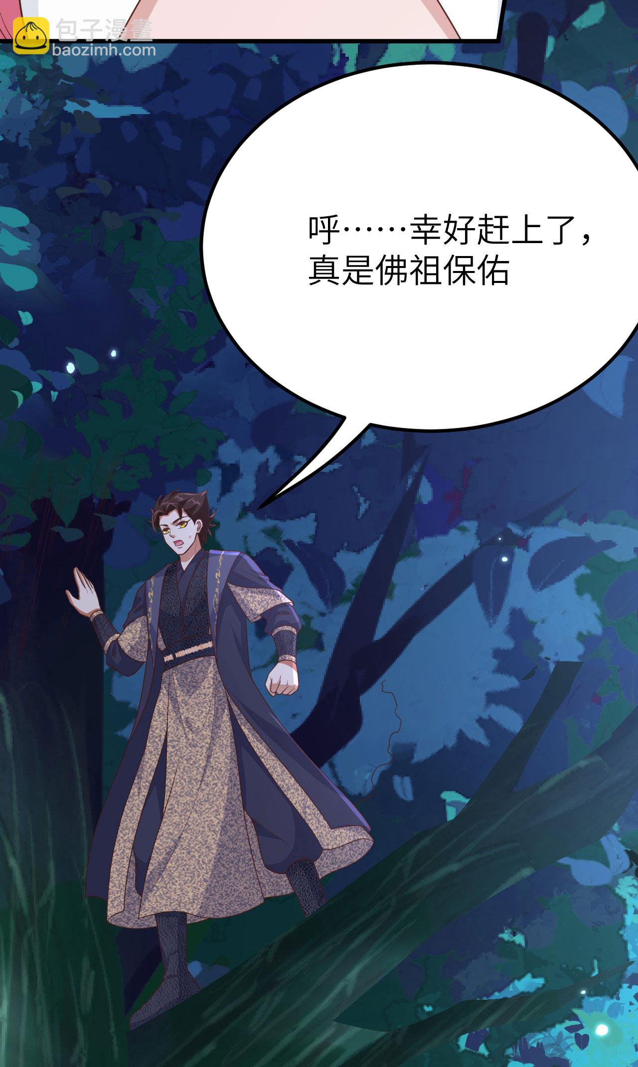 第486话4