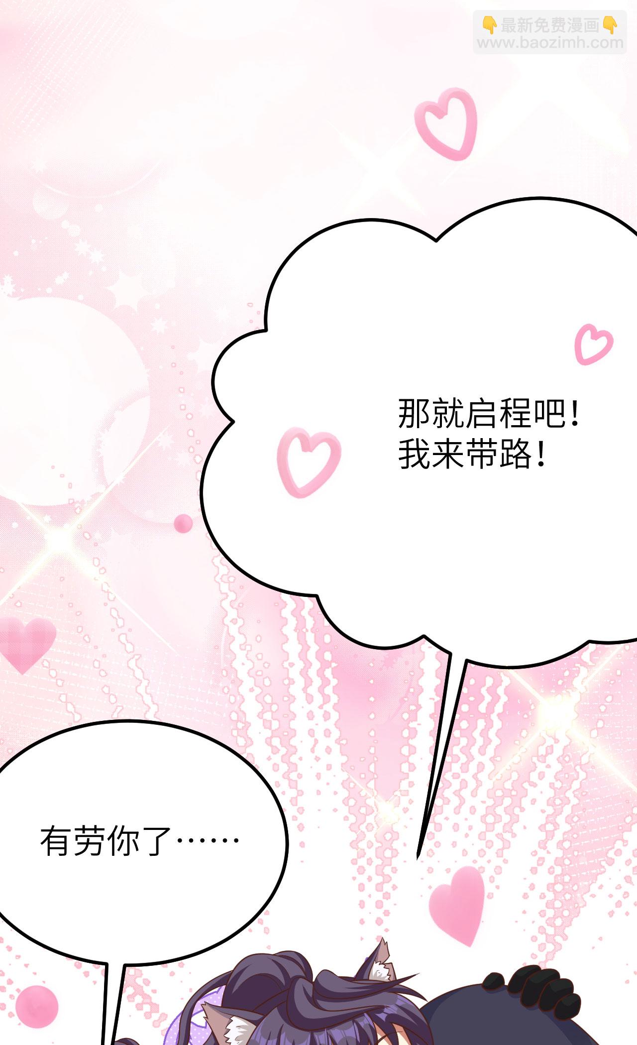 第486话43