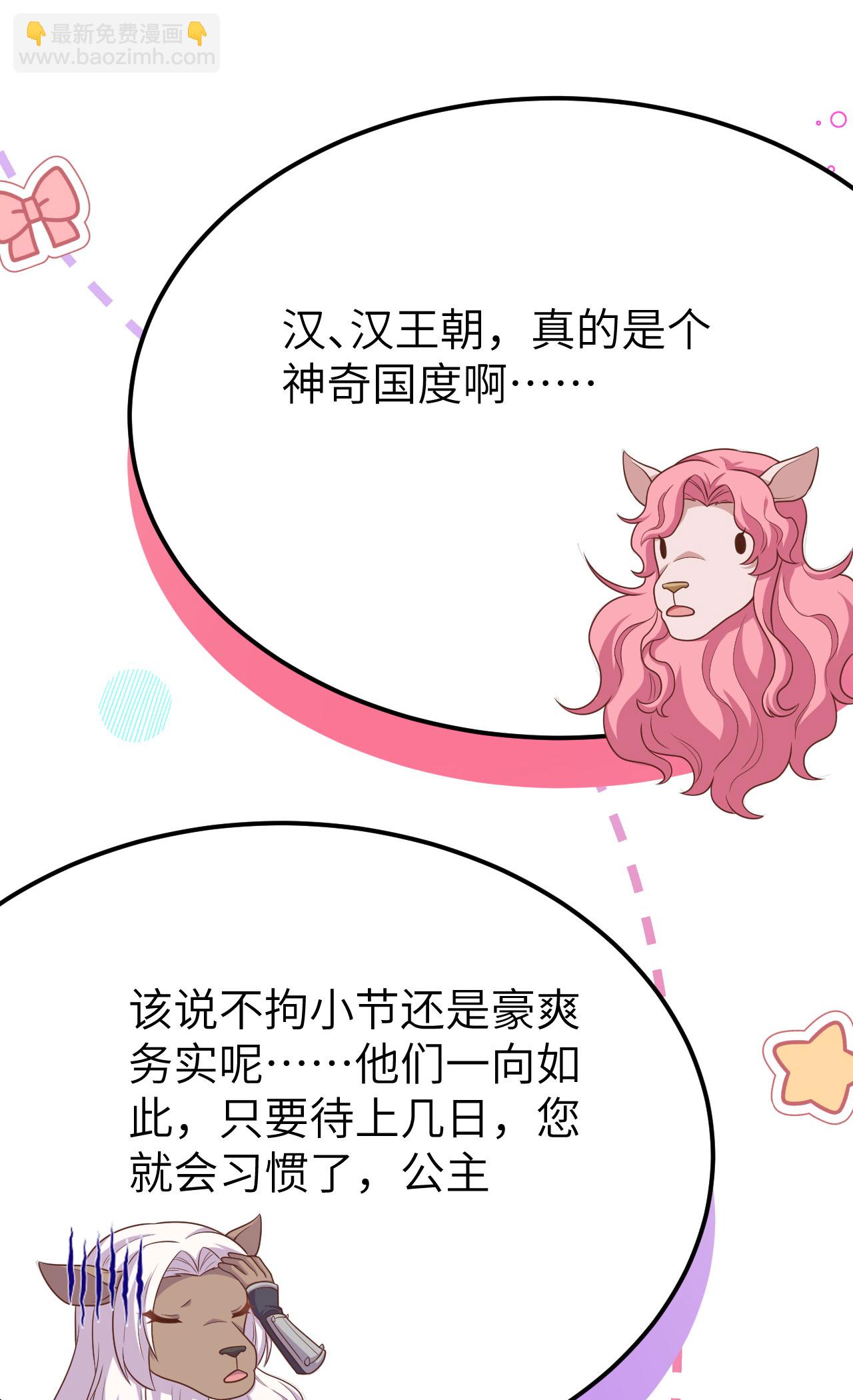 第486话45