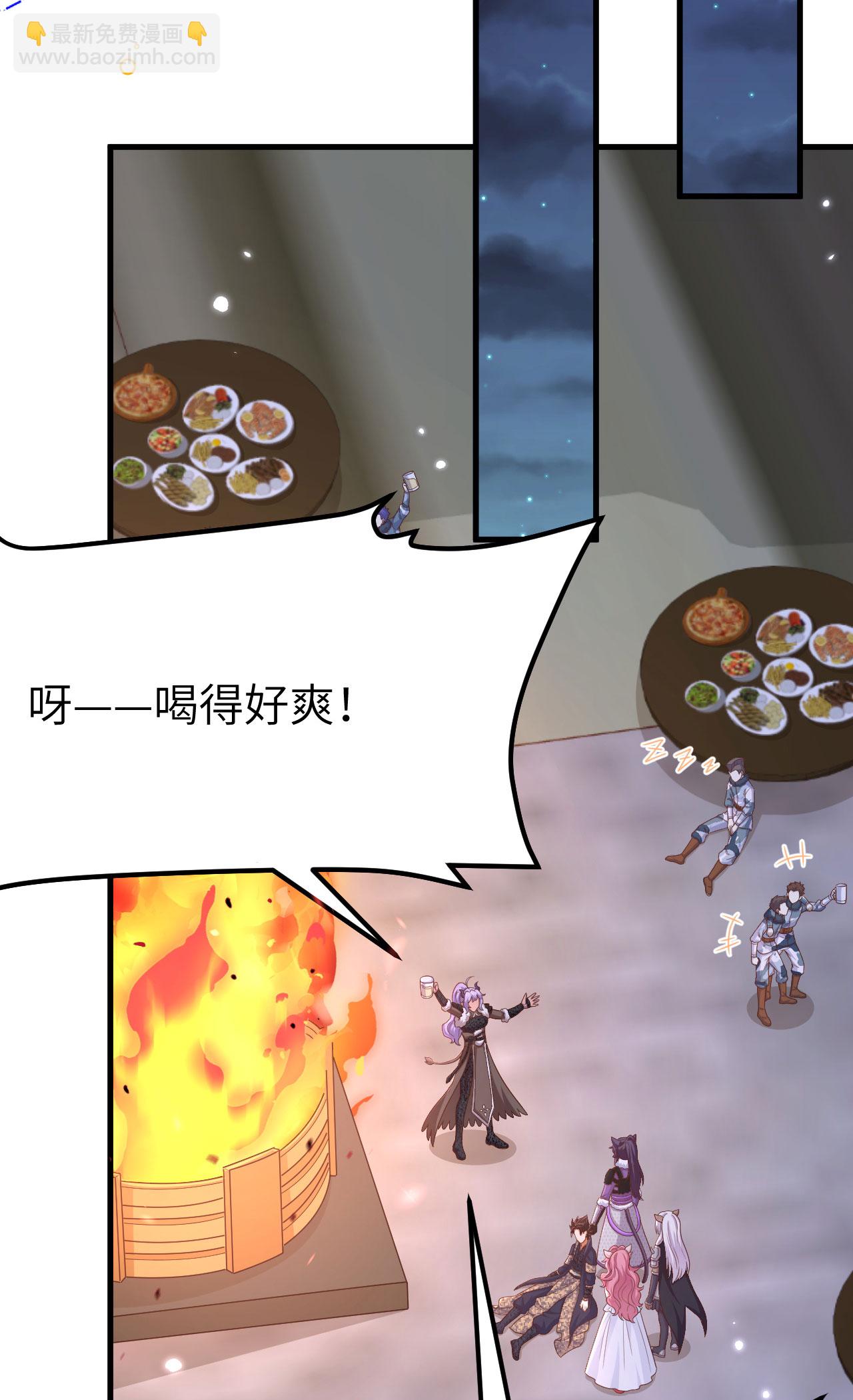第486话47
