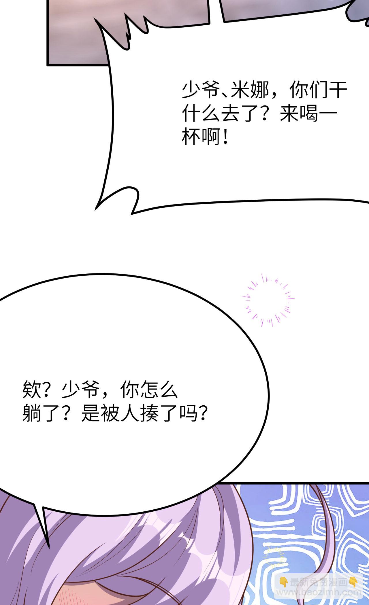 第486话48