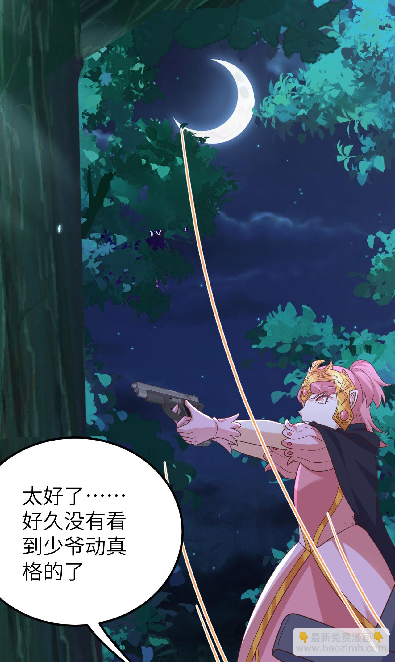 第486话5