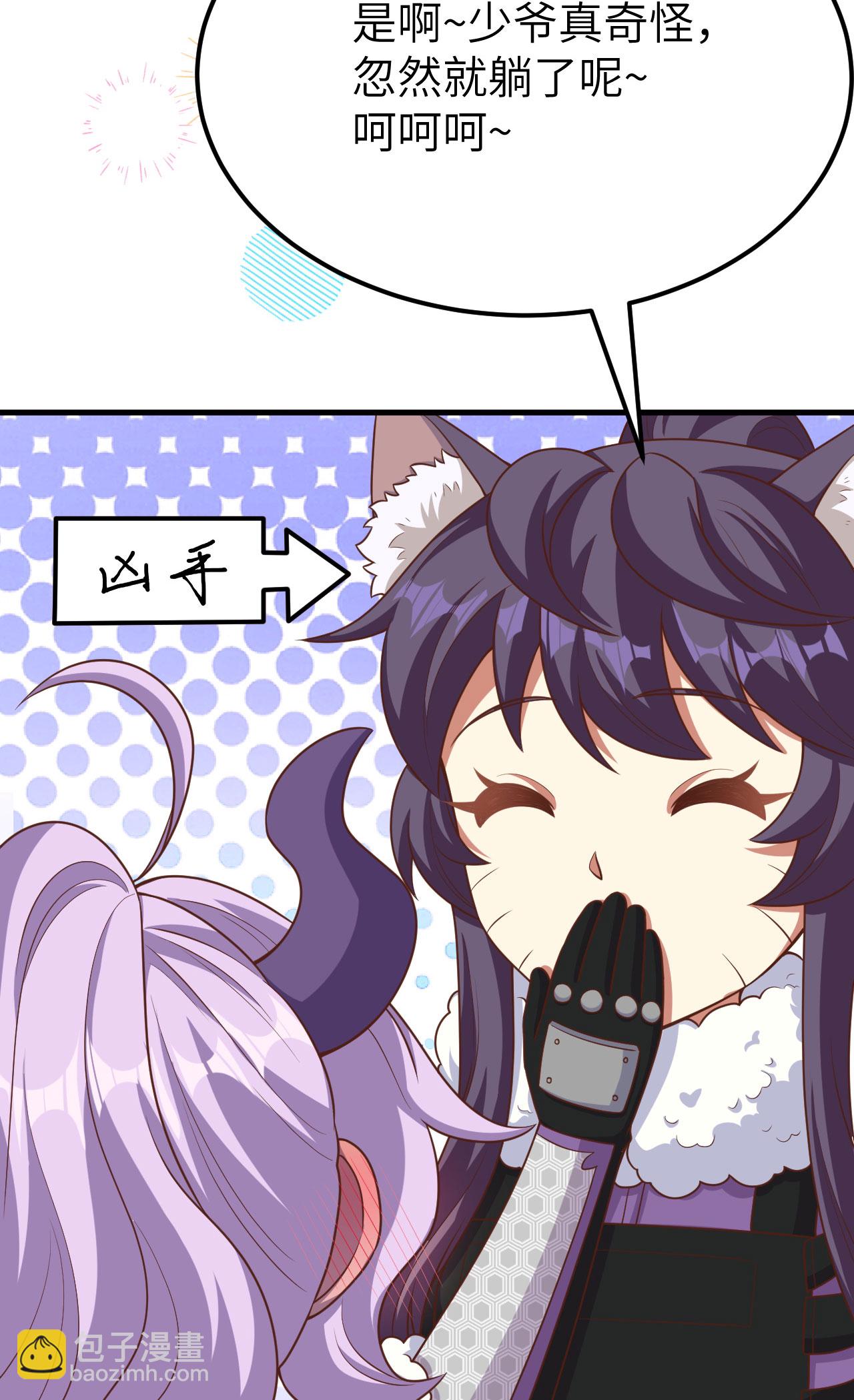 第486话54