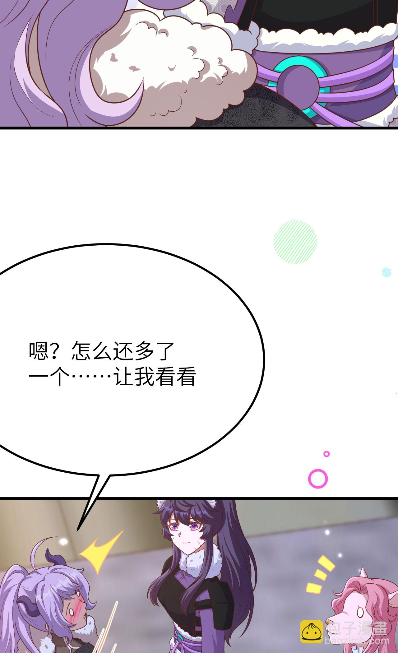 第486话55