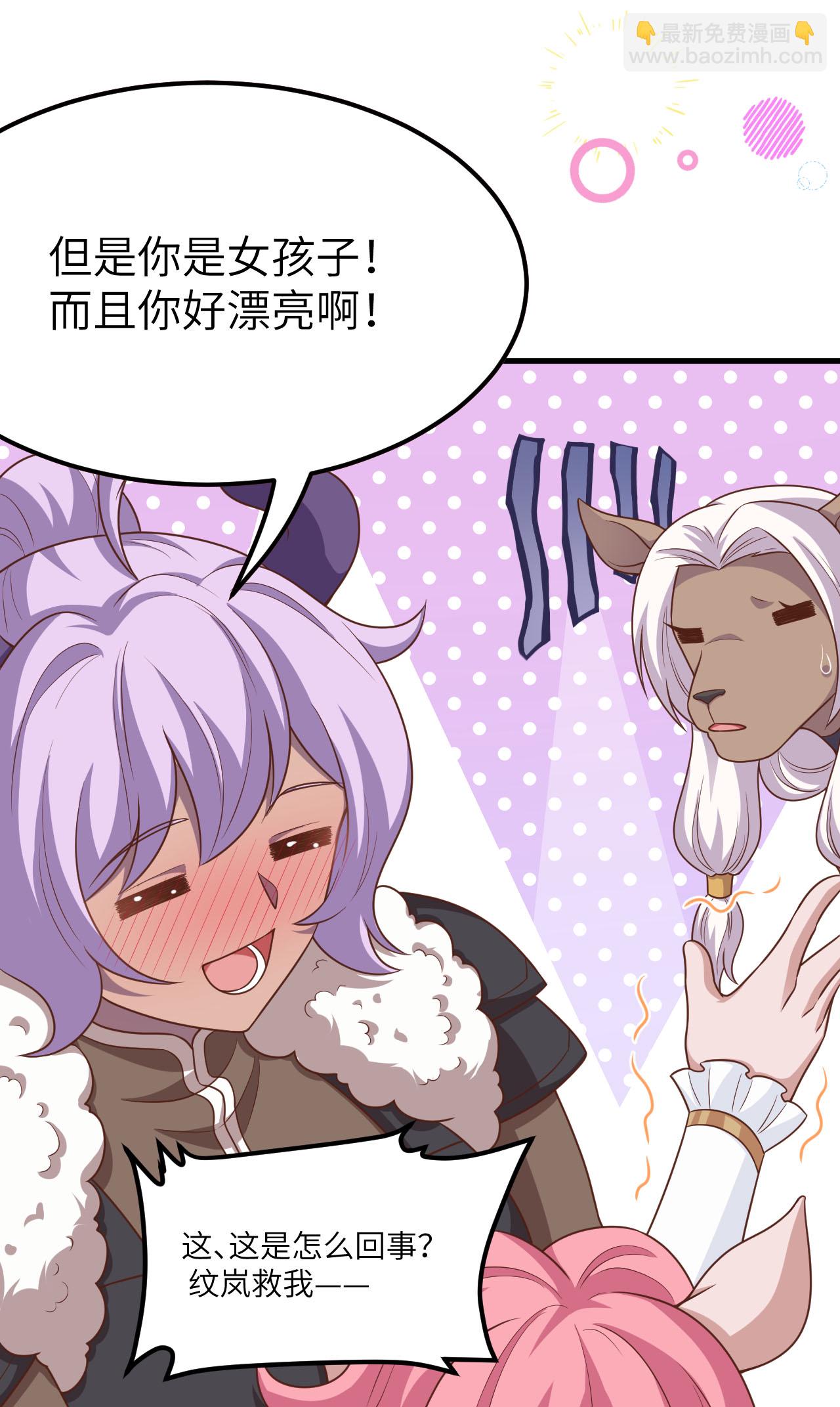 第486话59