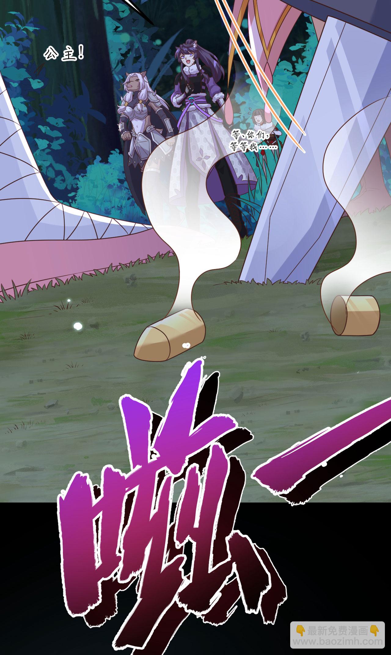 第486话6