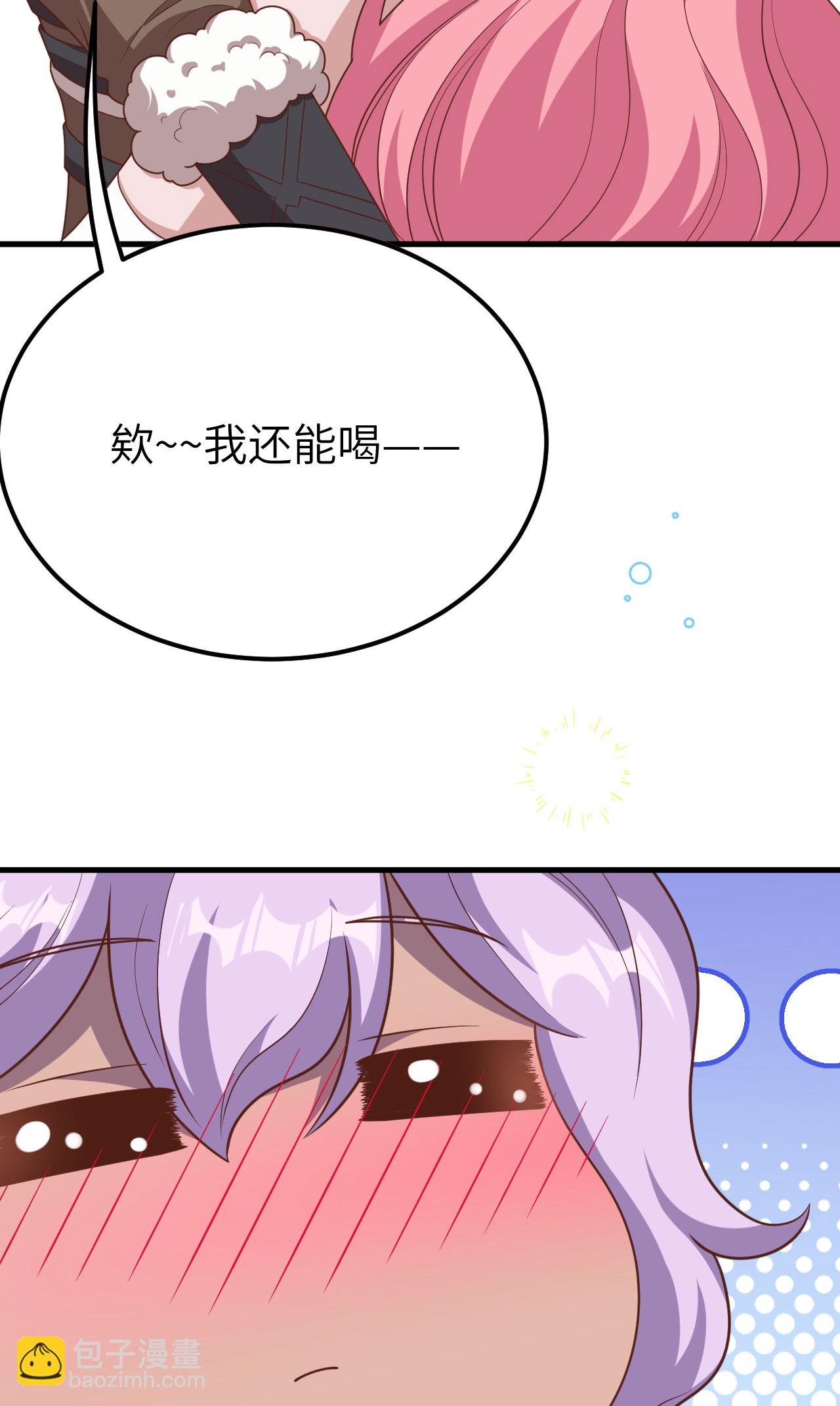 第486话62