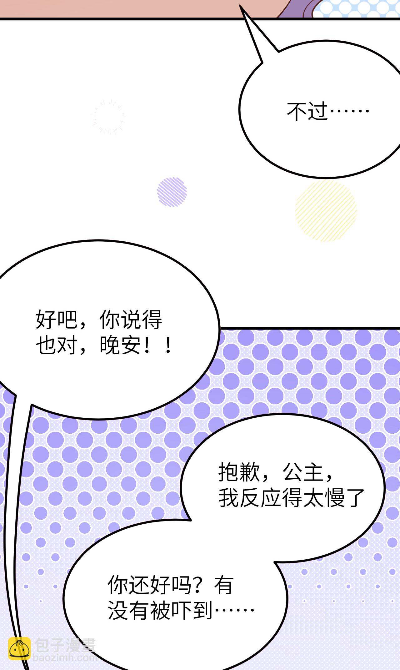 第486话63