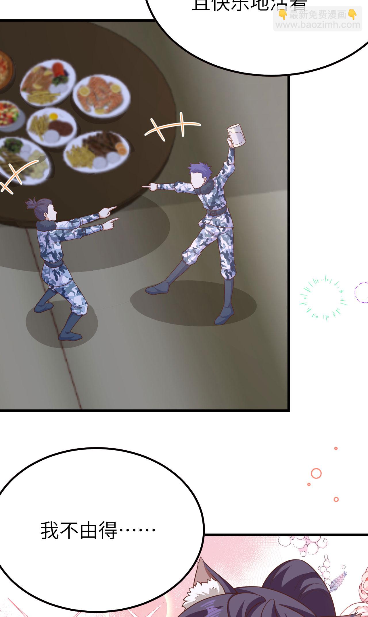 第486话66
