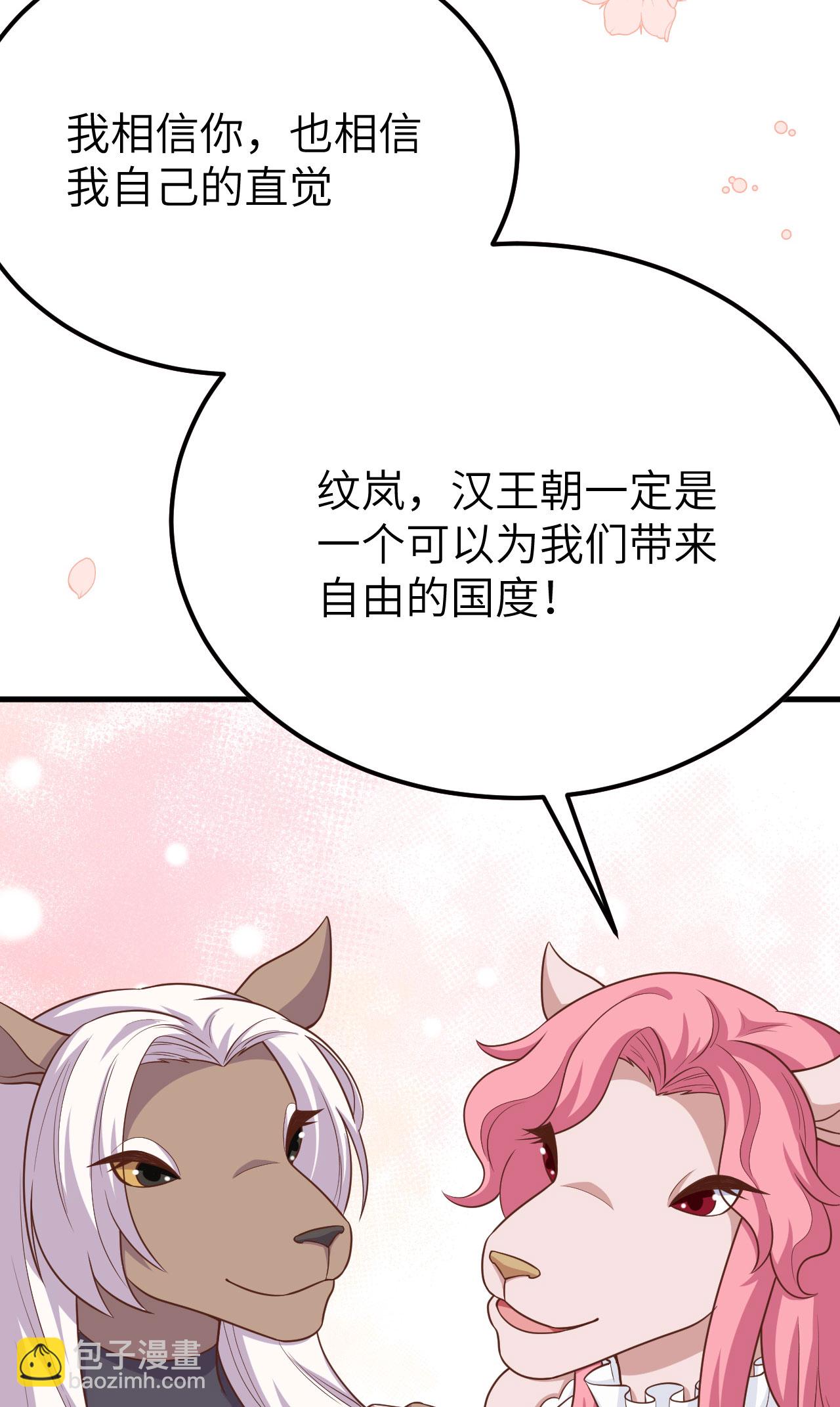 第486话68